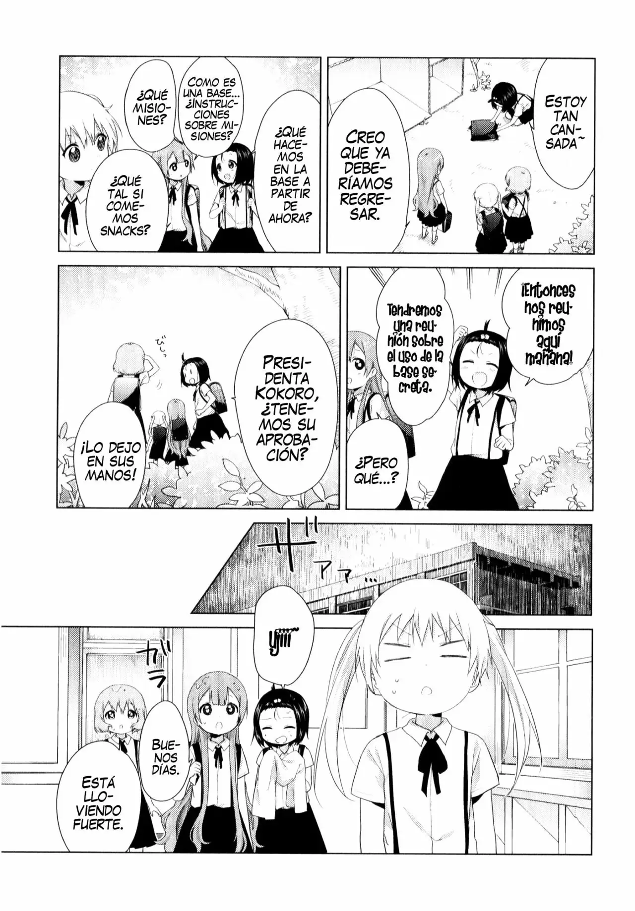 Oomuro-Ke Capítulo 34 - Página 5