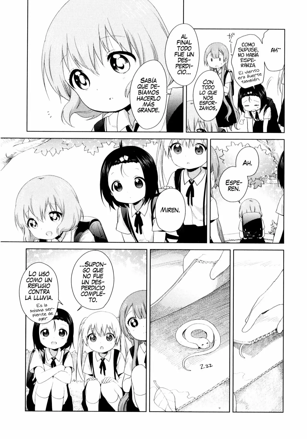 Oomuro-Ke Capítulo 34 - Página 7