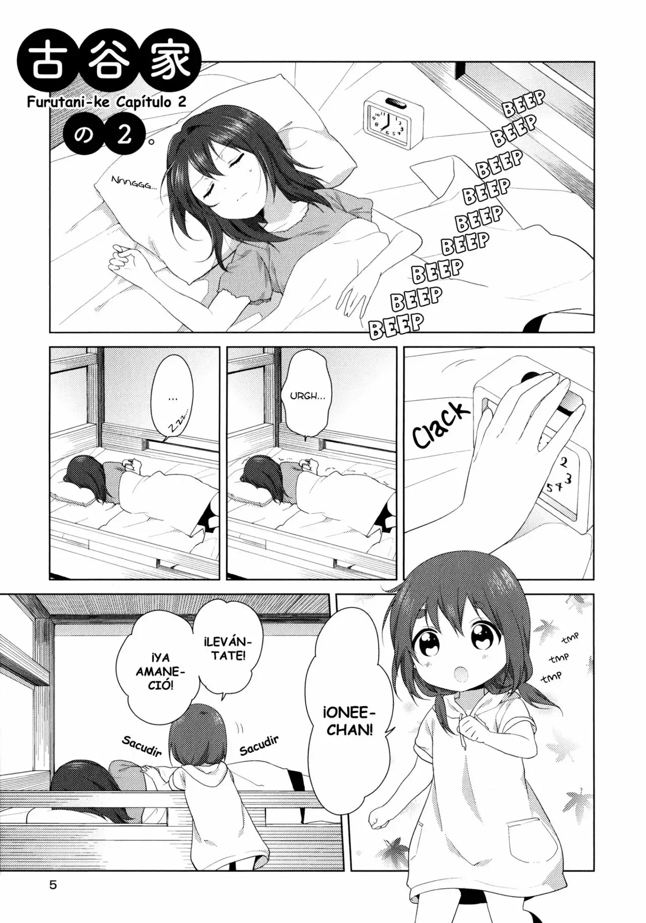 Oomuro-Ke Capítulo 36.5 - Página 1