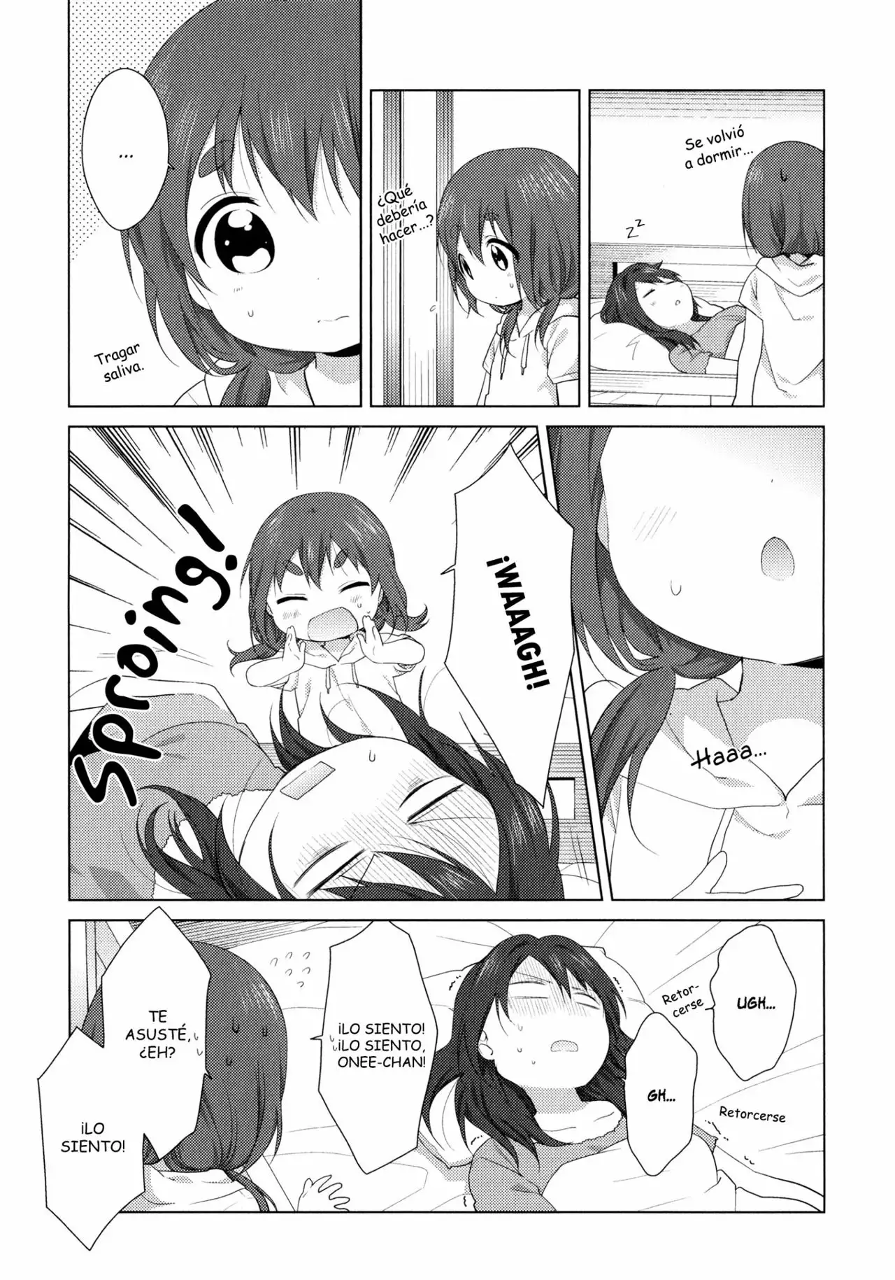 Oomuro-Ke Capítulo 36.5 - Página 3