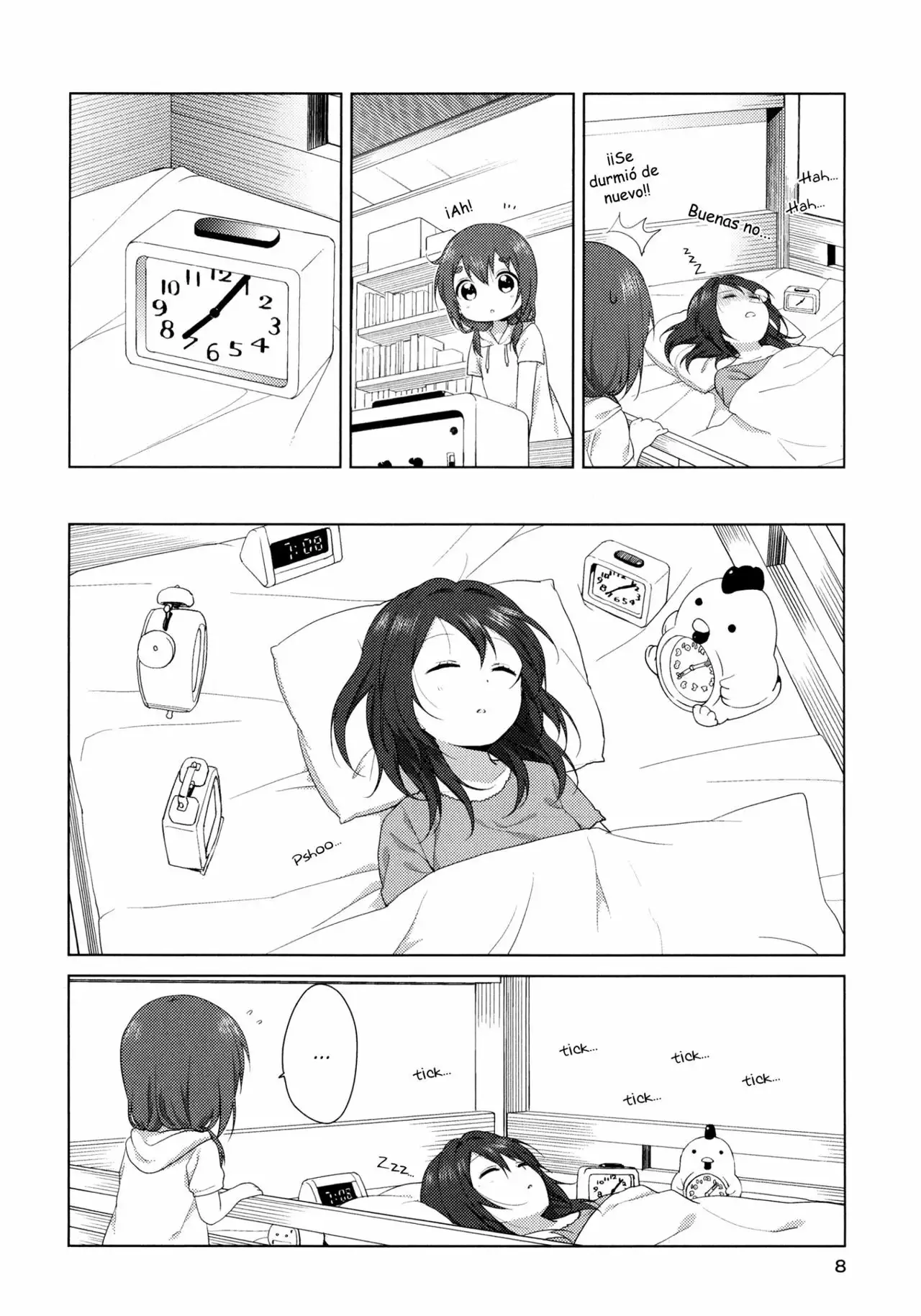 Oomuro-Ke Capítulo 36.5 - Página 4