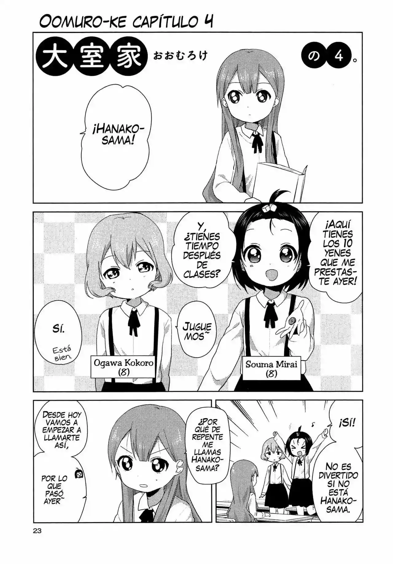 Oomuro-Ke Capítulo 4 - Página 4