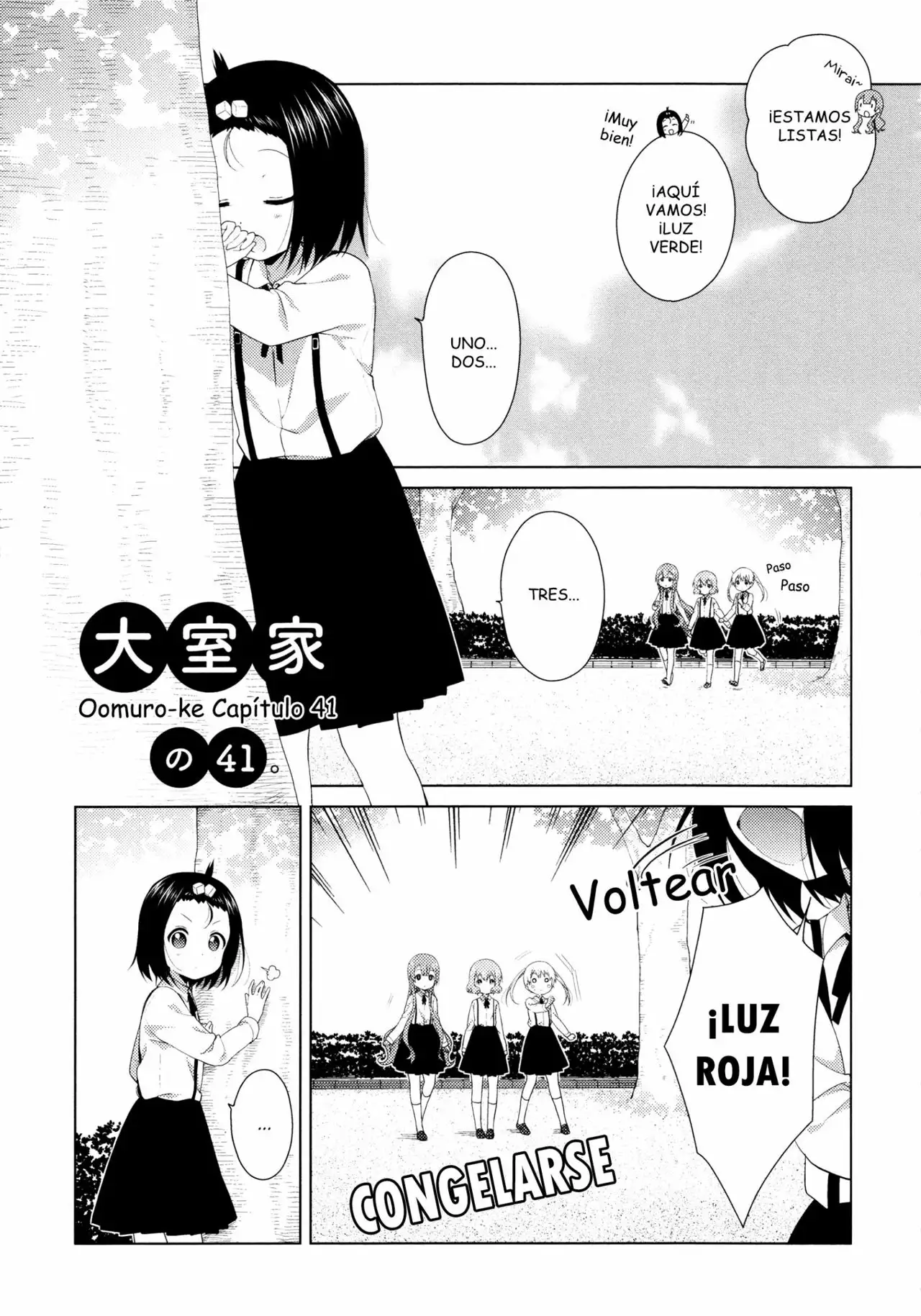 Oomuro-Ke Capítulo 41 - Página 1