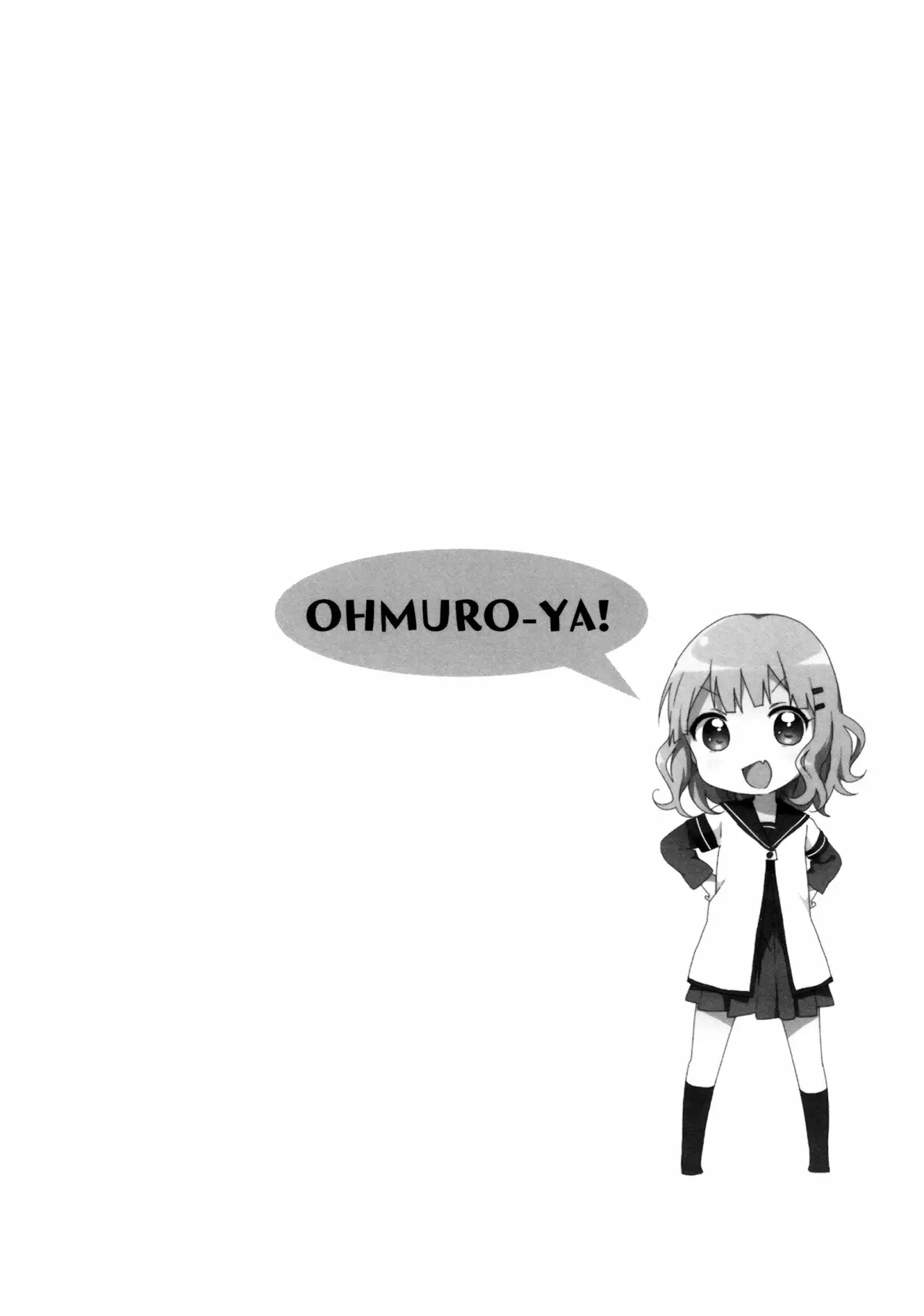 Oomuro-Ke Capítulo 46 - Página 7