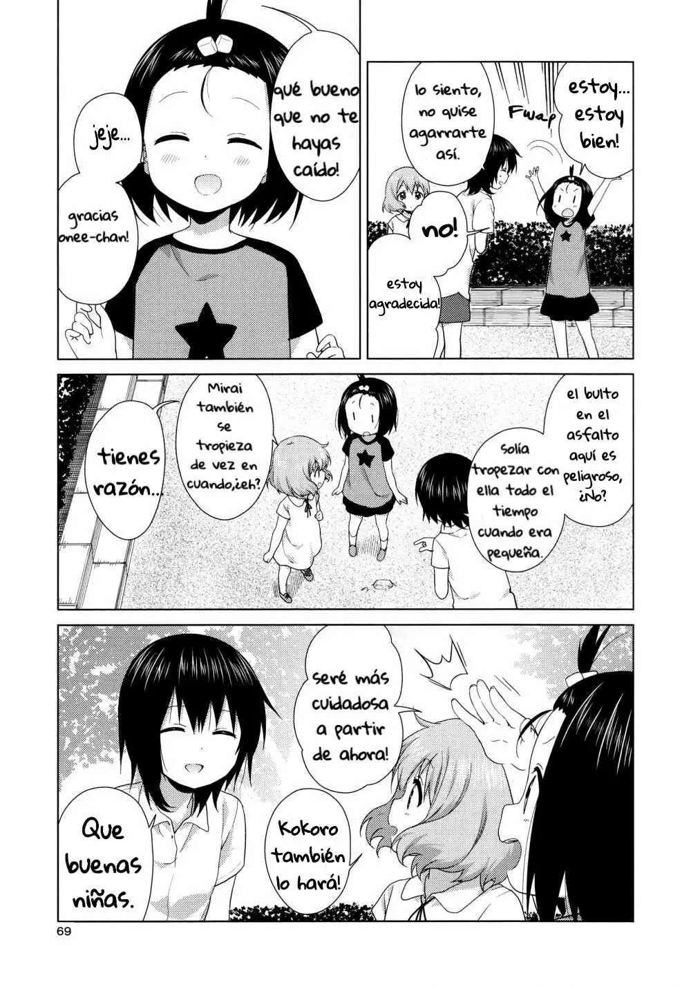 Oomuro-Ke Capítulo 47 - Página 3