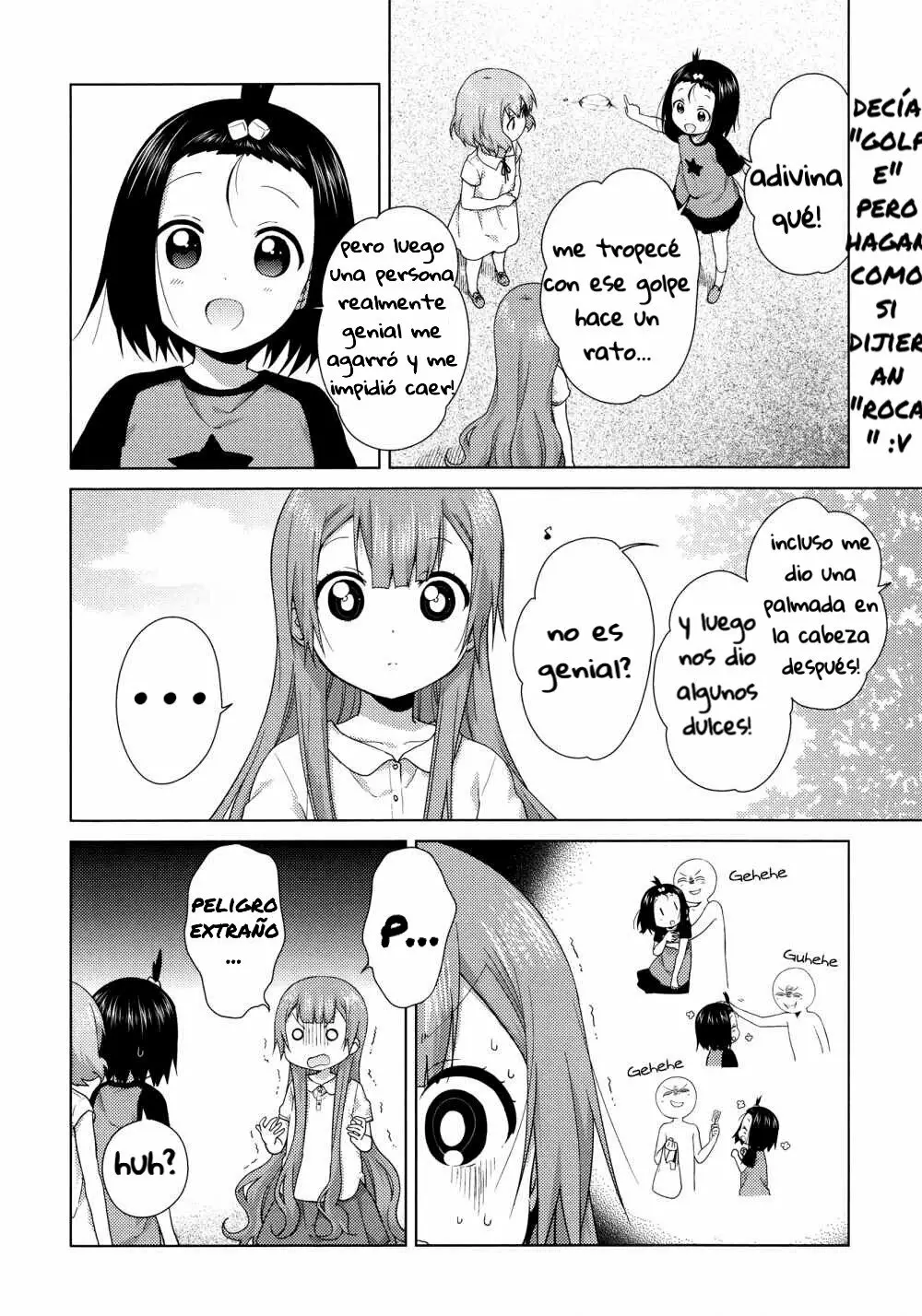 Oomuro-Ke Capítulo 47 - Página 6