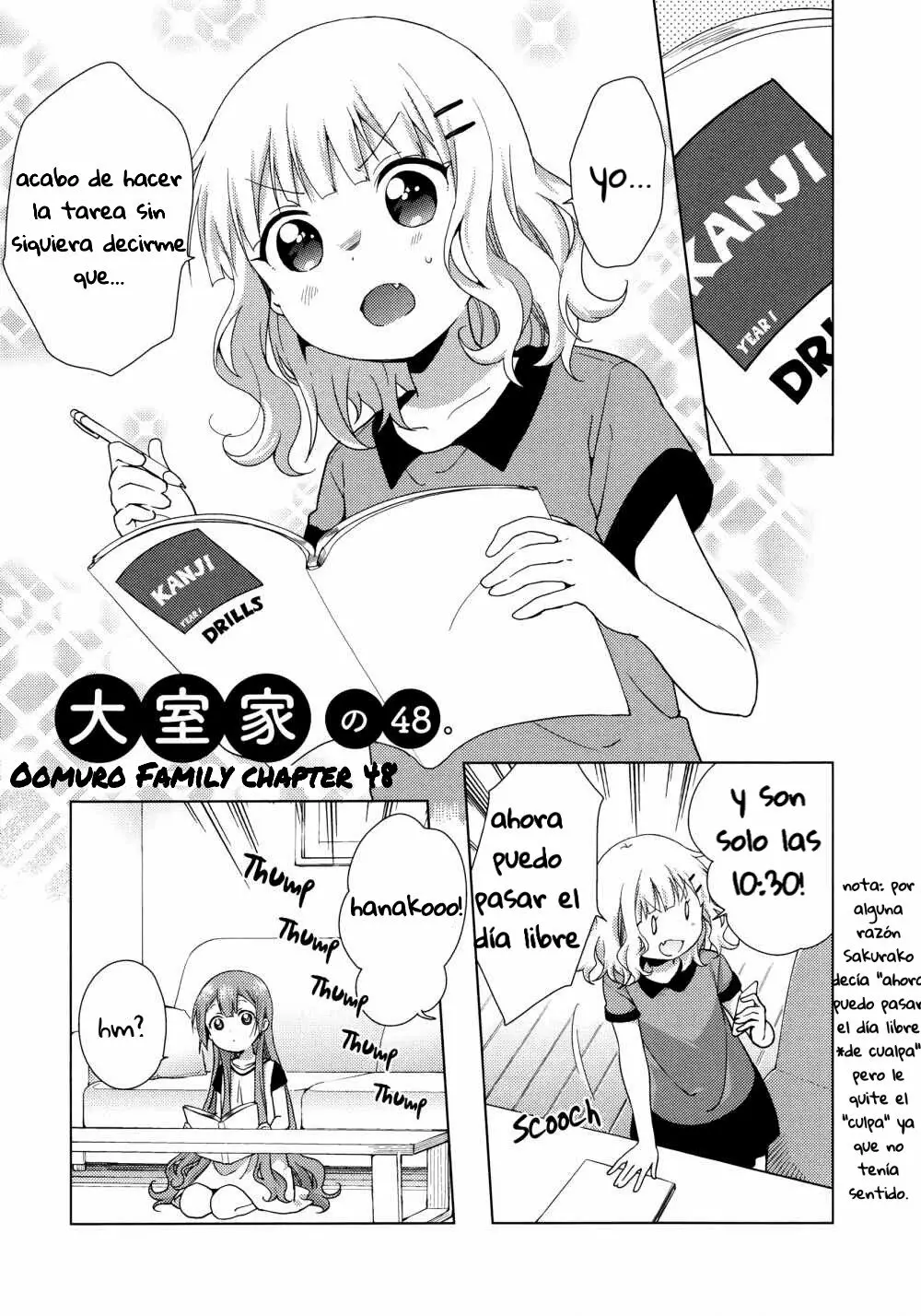 Oomuro-Ke Capítulo 48 - Página 1