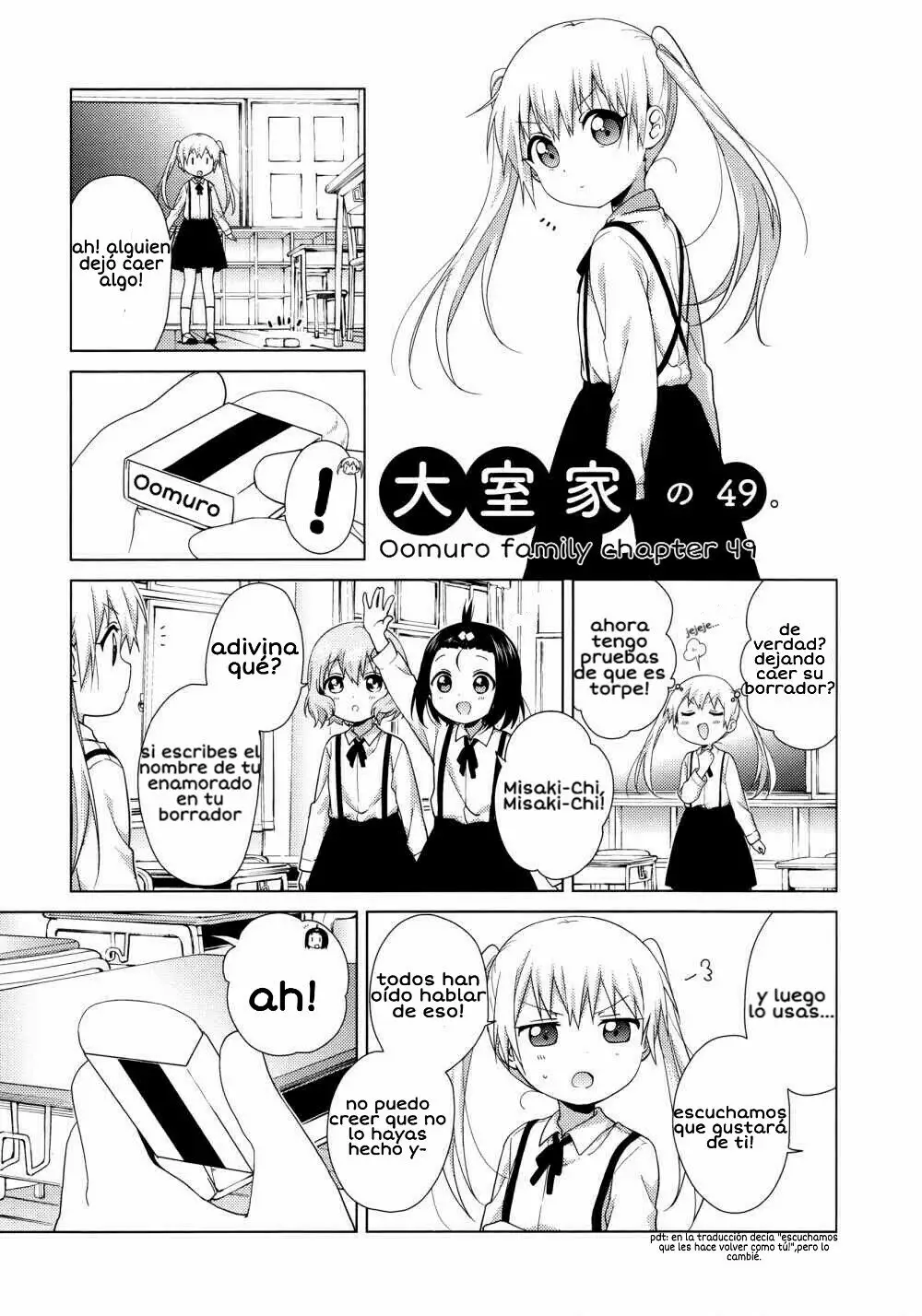 Oomuro-Ke Capítulo 49 - Página 1