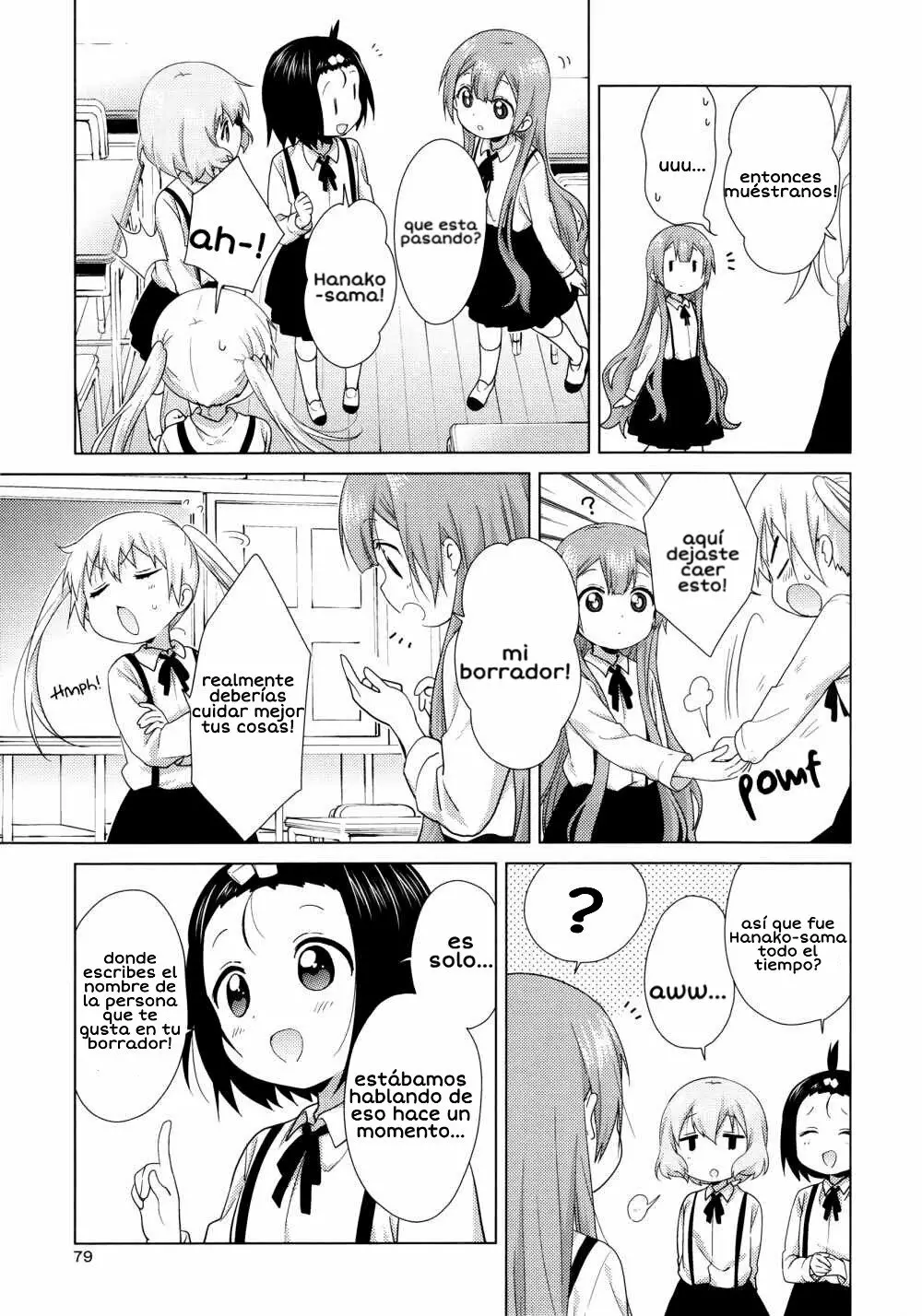 Oomuro-Ke Capítulo 49 - Página 3