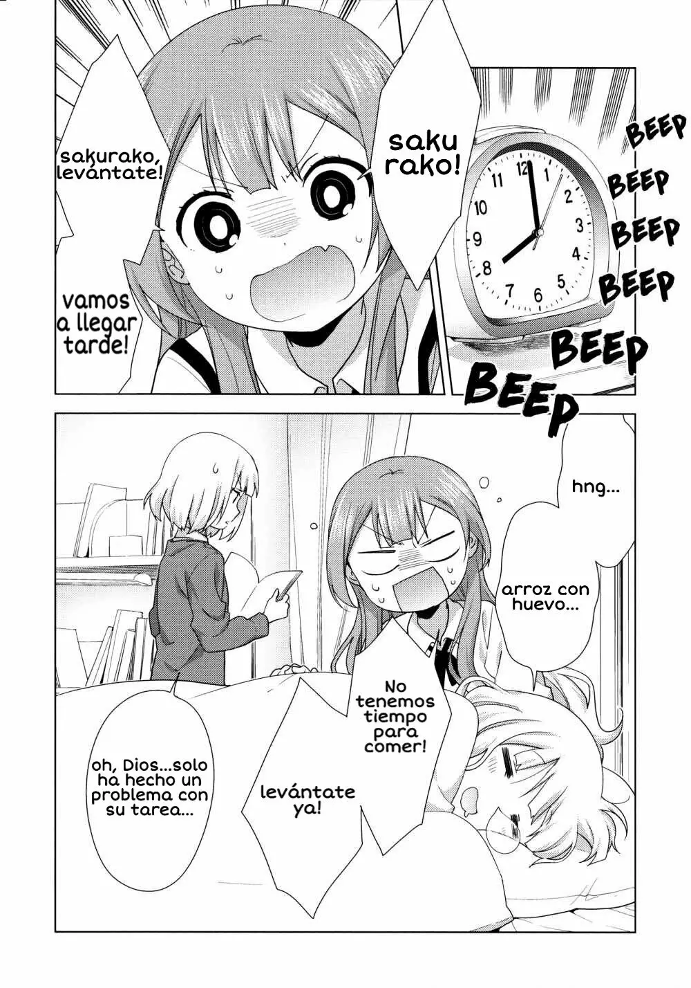 Oomuro-Ke Capítulo 50 - Página 6