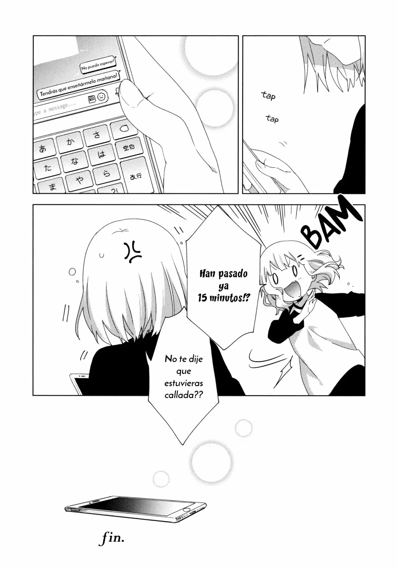 Oomuro-Ke Capítulo 55.5 - Página 17