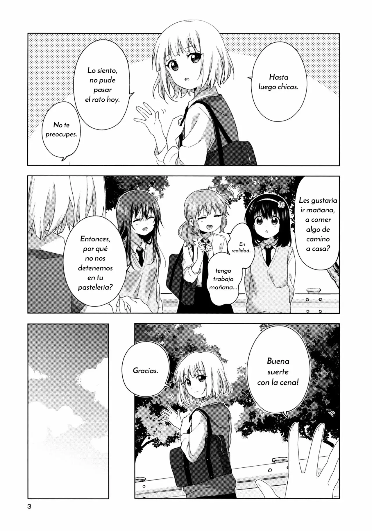 Oomuro-Ke Capítulo 55.5 - Página 2