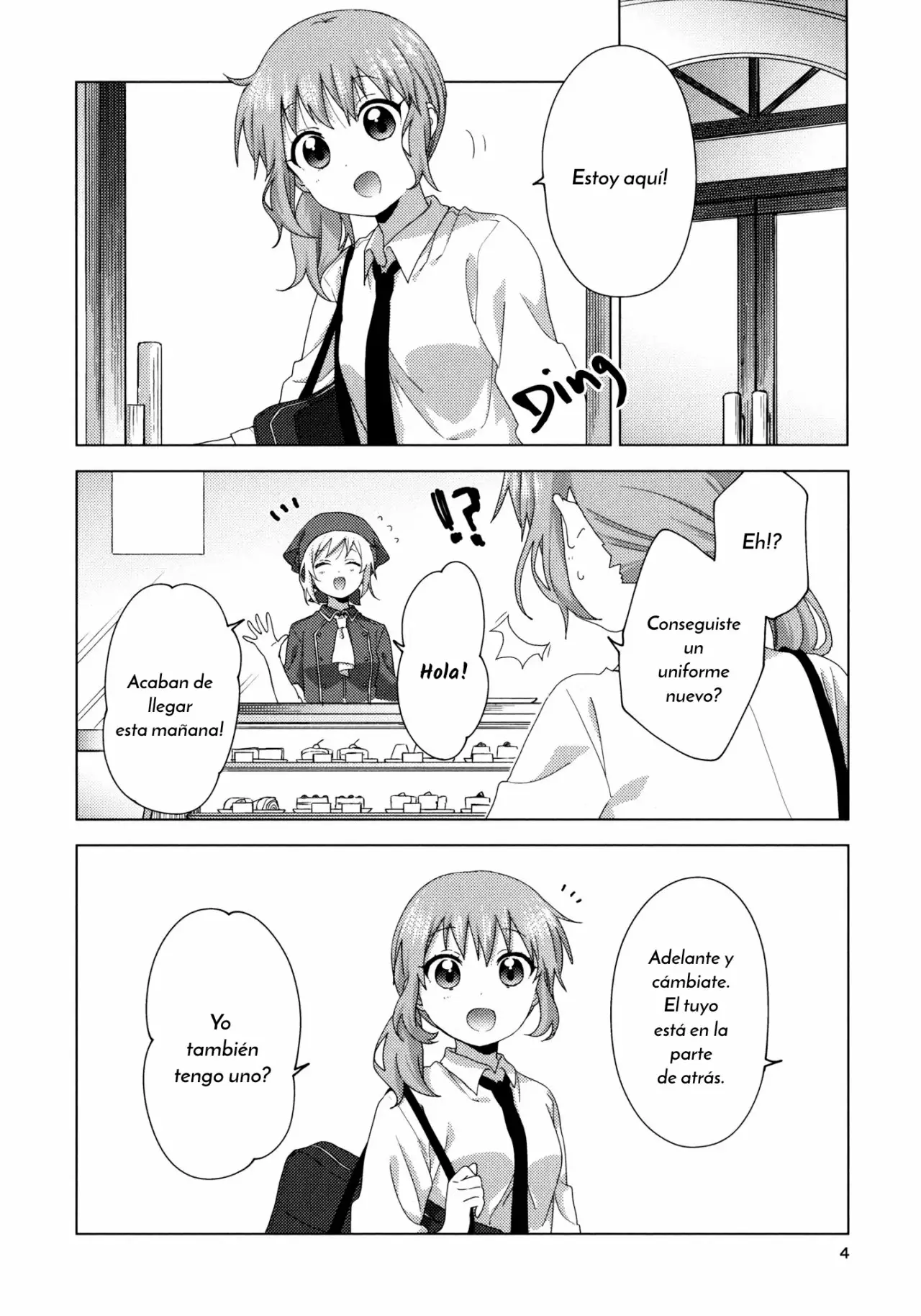 Oomuro-Ke Capítulo 55.5 - Página 3