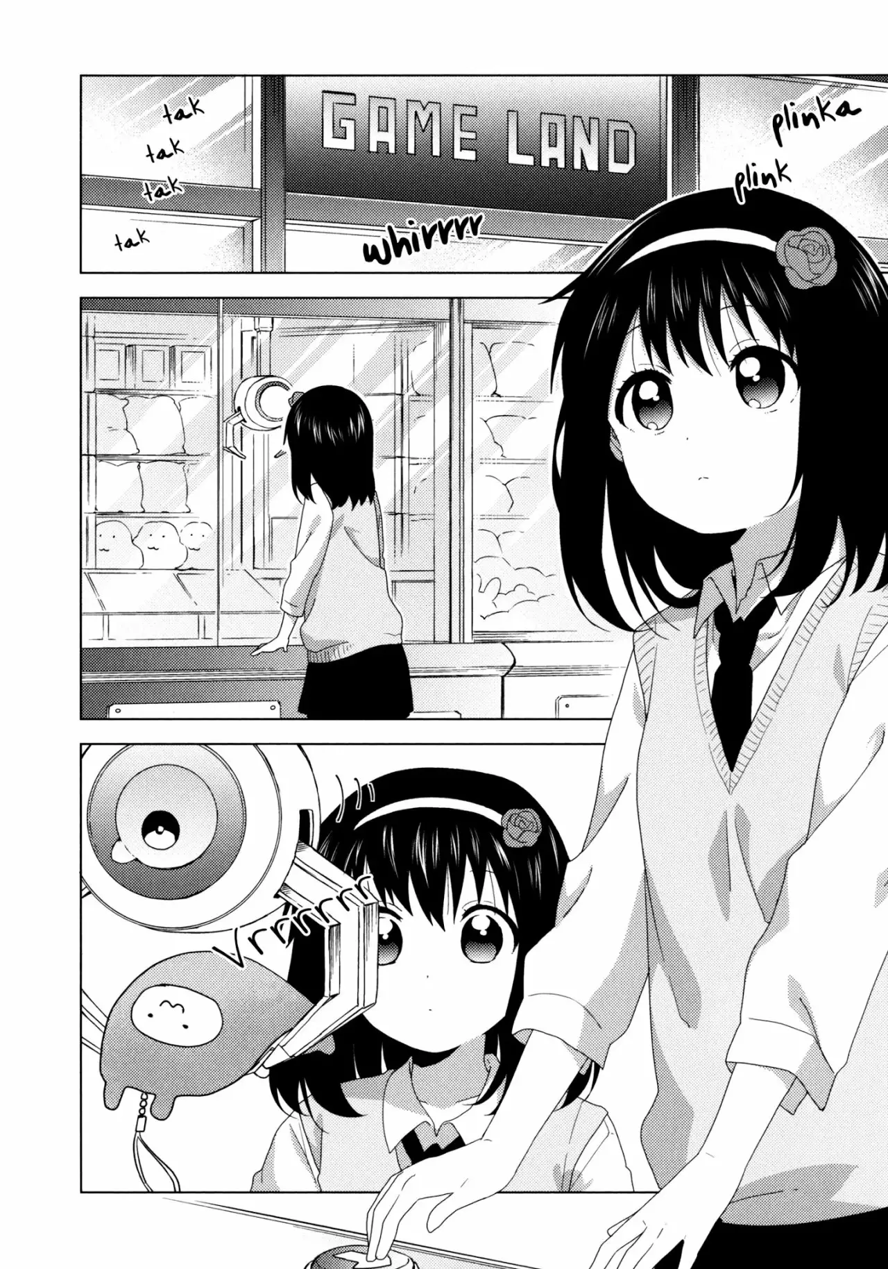 Oomuro-Ke Capítulo 55.5 - Página 7