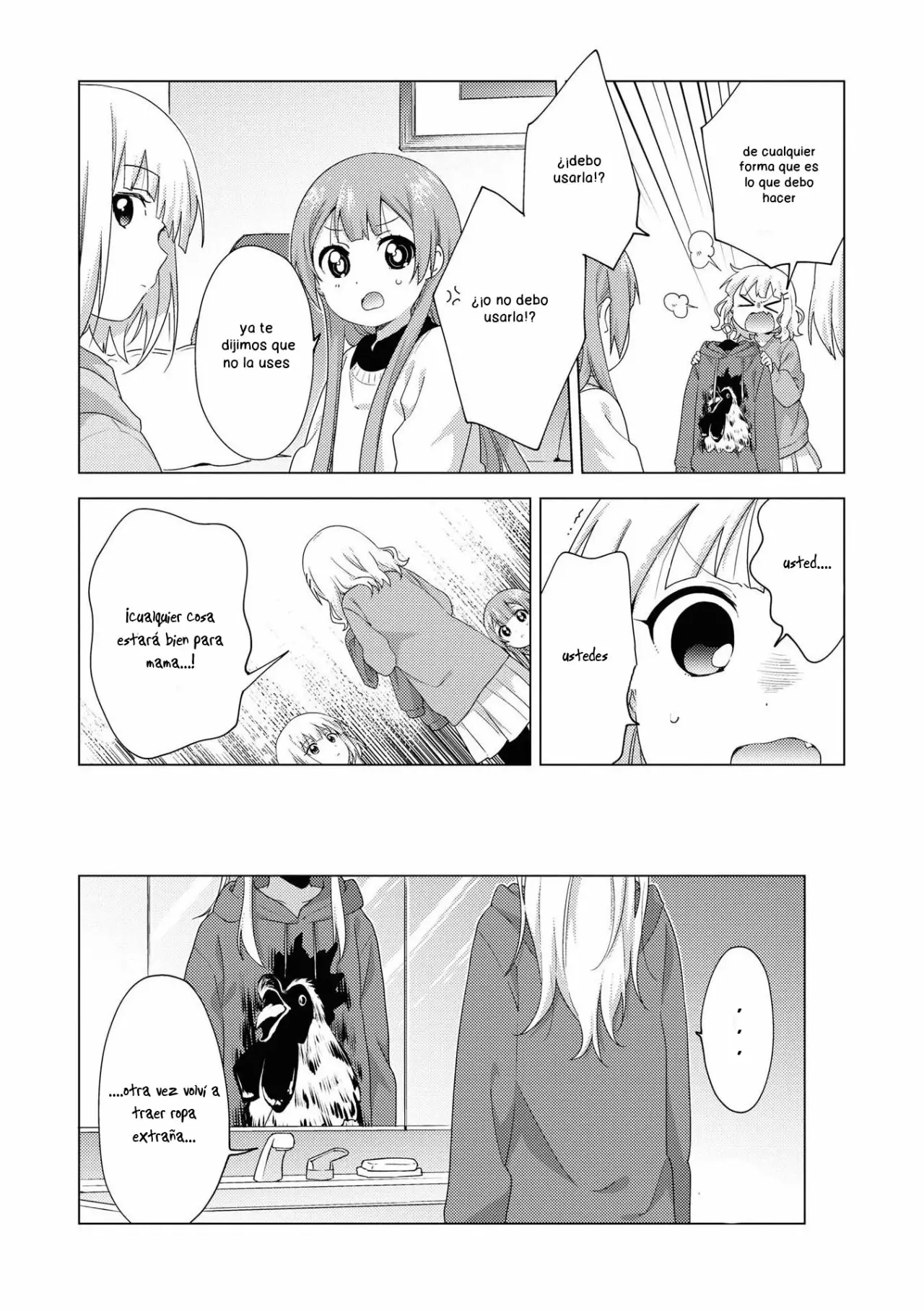 Oomuro-Ke Capítulo 56 - Página 11