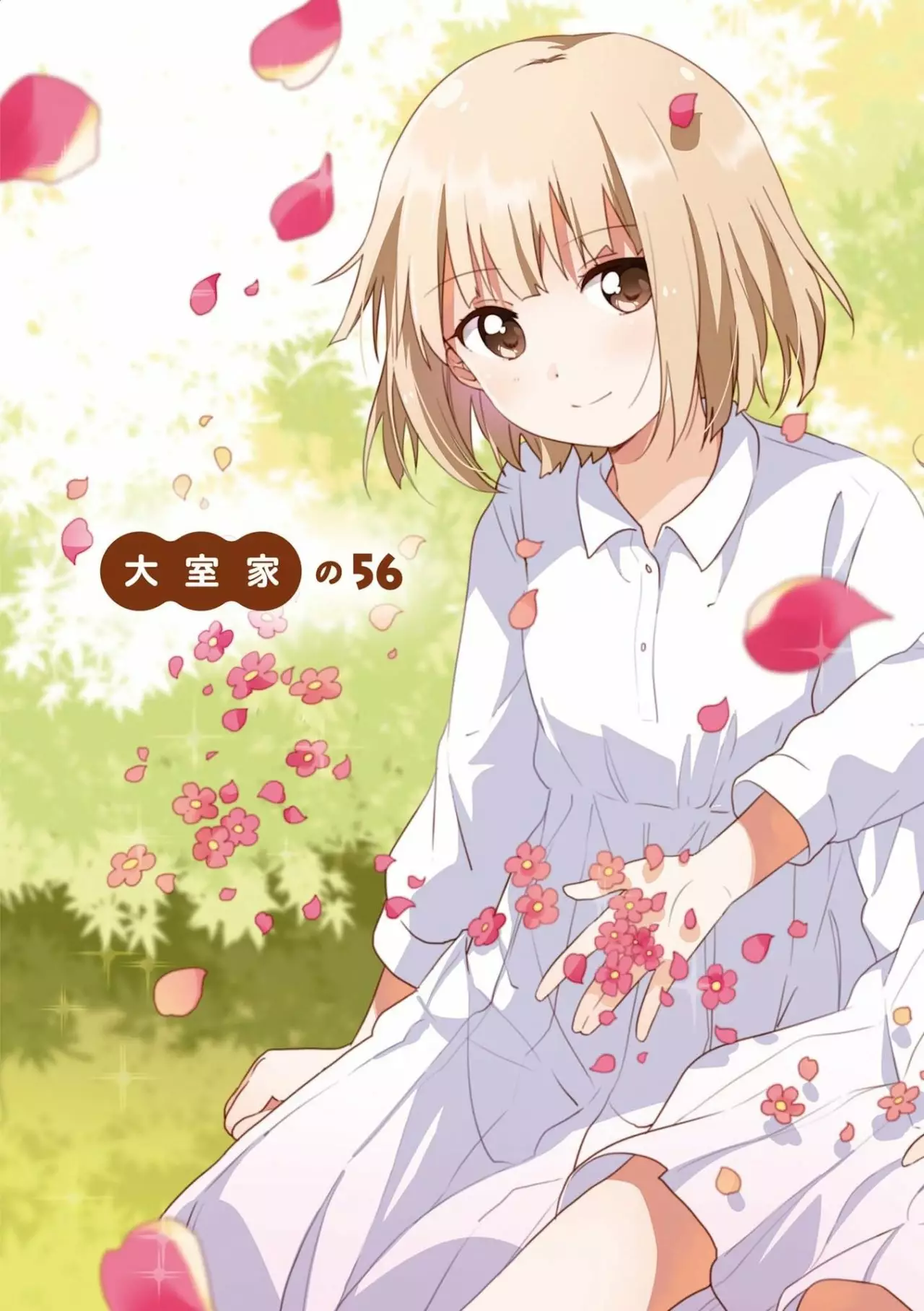 Oomuro-Ke Capítulo 56 - Página 3