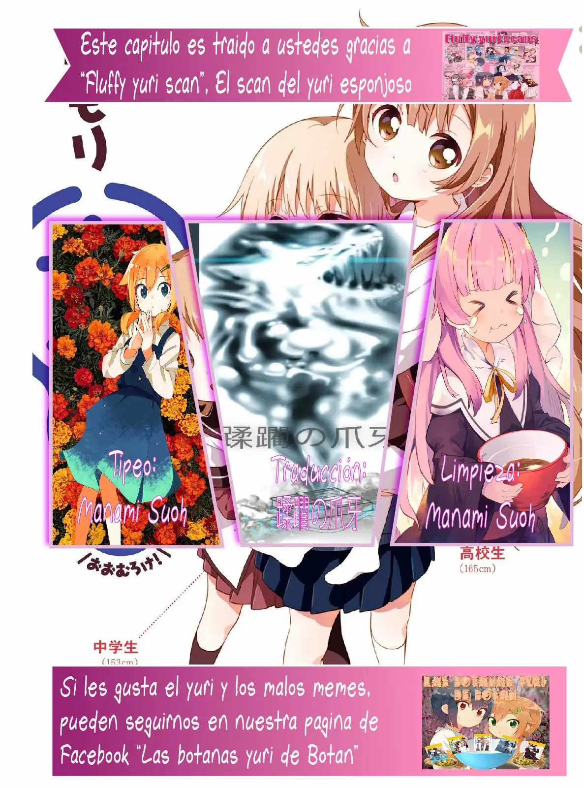 Oomuro-Ke Capítulo 57 - Página 10