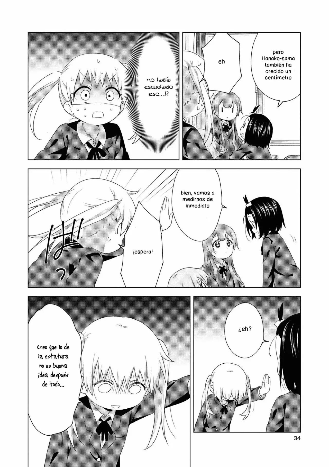 Oomuro-Ke Capítulo 59 - Página 2