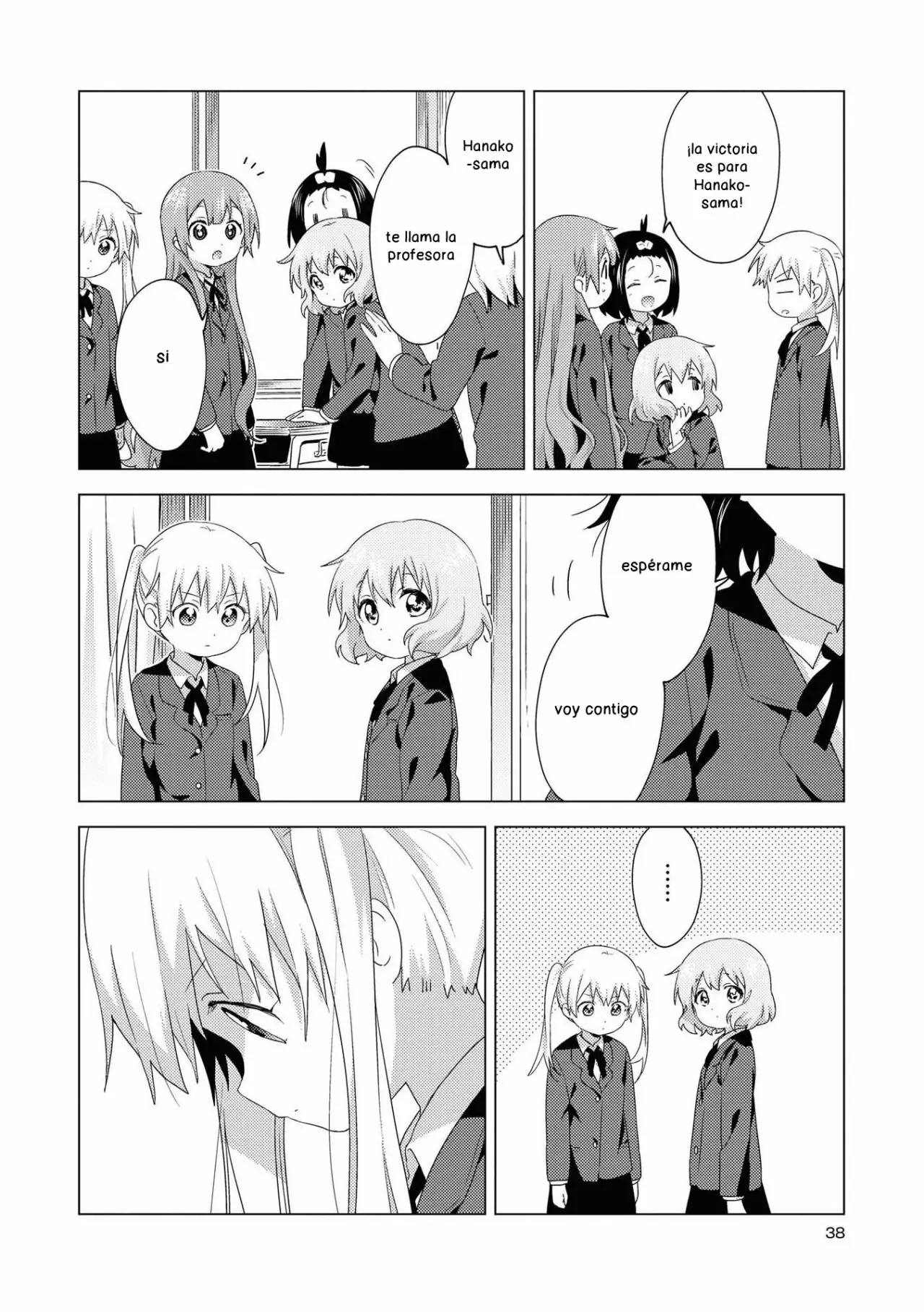 Oomuro-Ke Capítulo 59 - Página 6