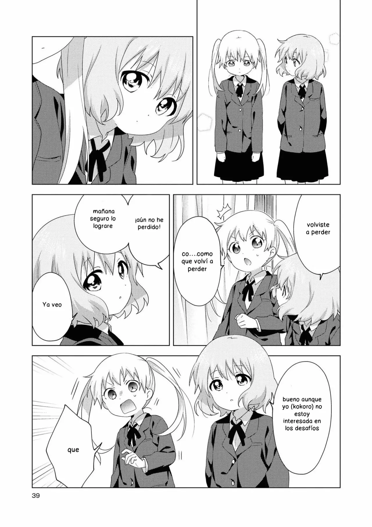 Oomuro-Ke Capítulo 59 - Página 7