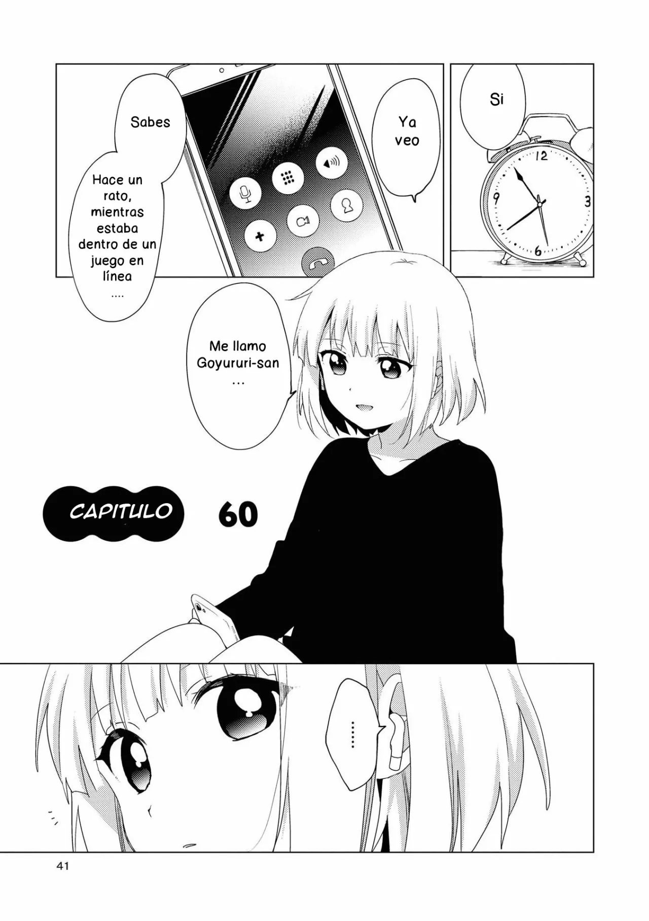 Oomuro-Ke Capítulo 60 - Página 1