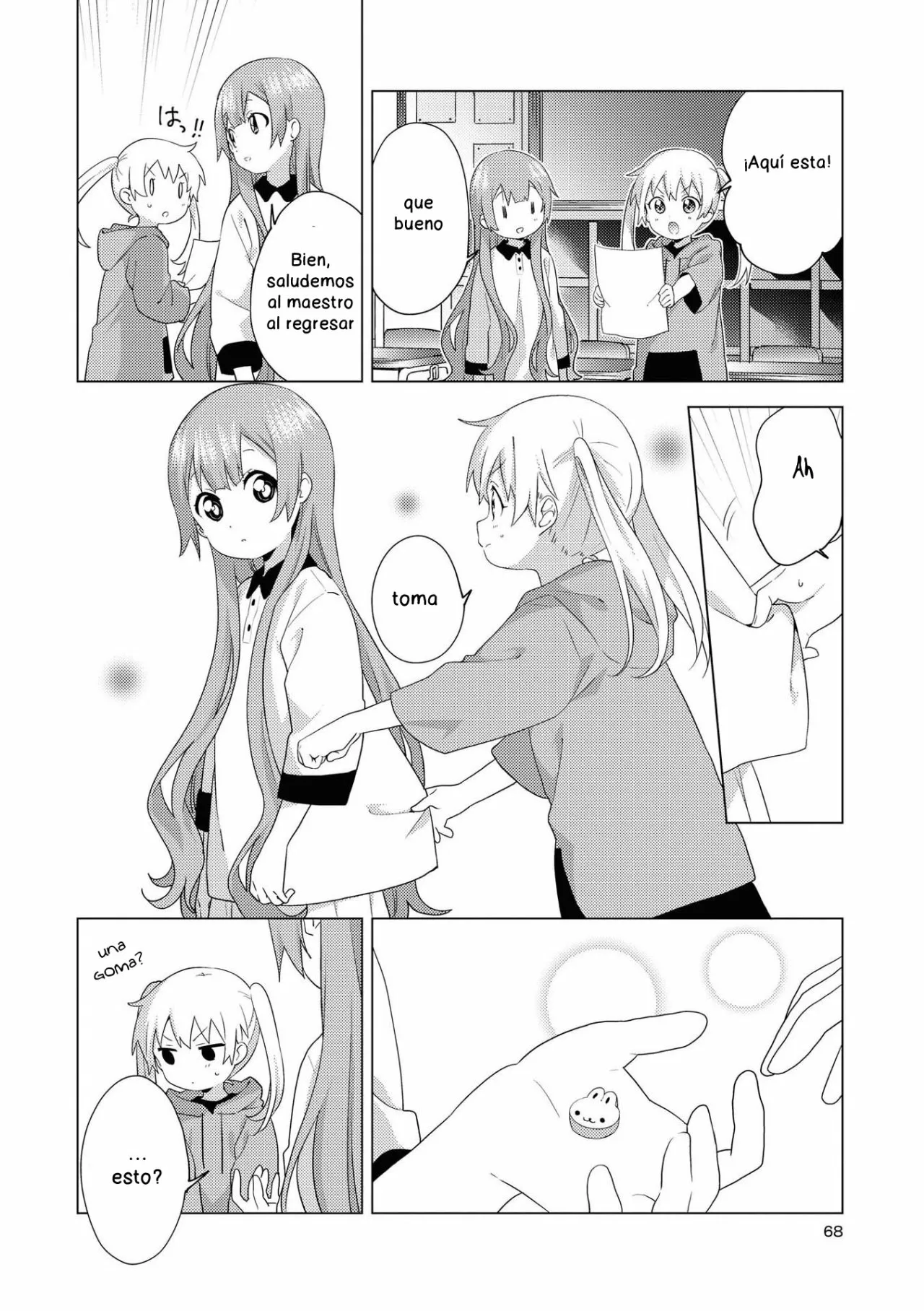 Oomuro-Ke Capítulo 62 - Página 10