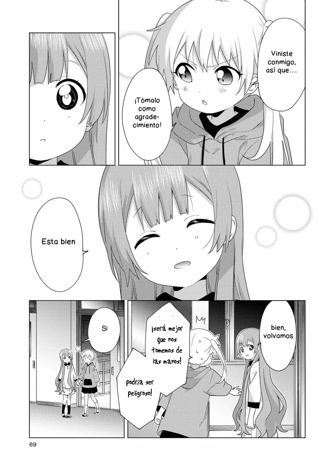 Oomuro-Ke Capítulo 62 - Página 11