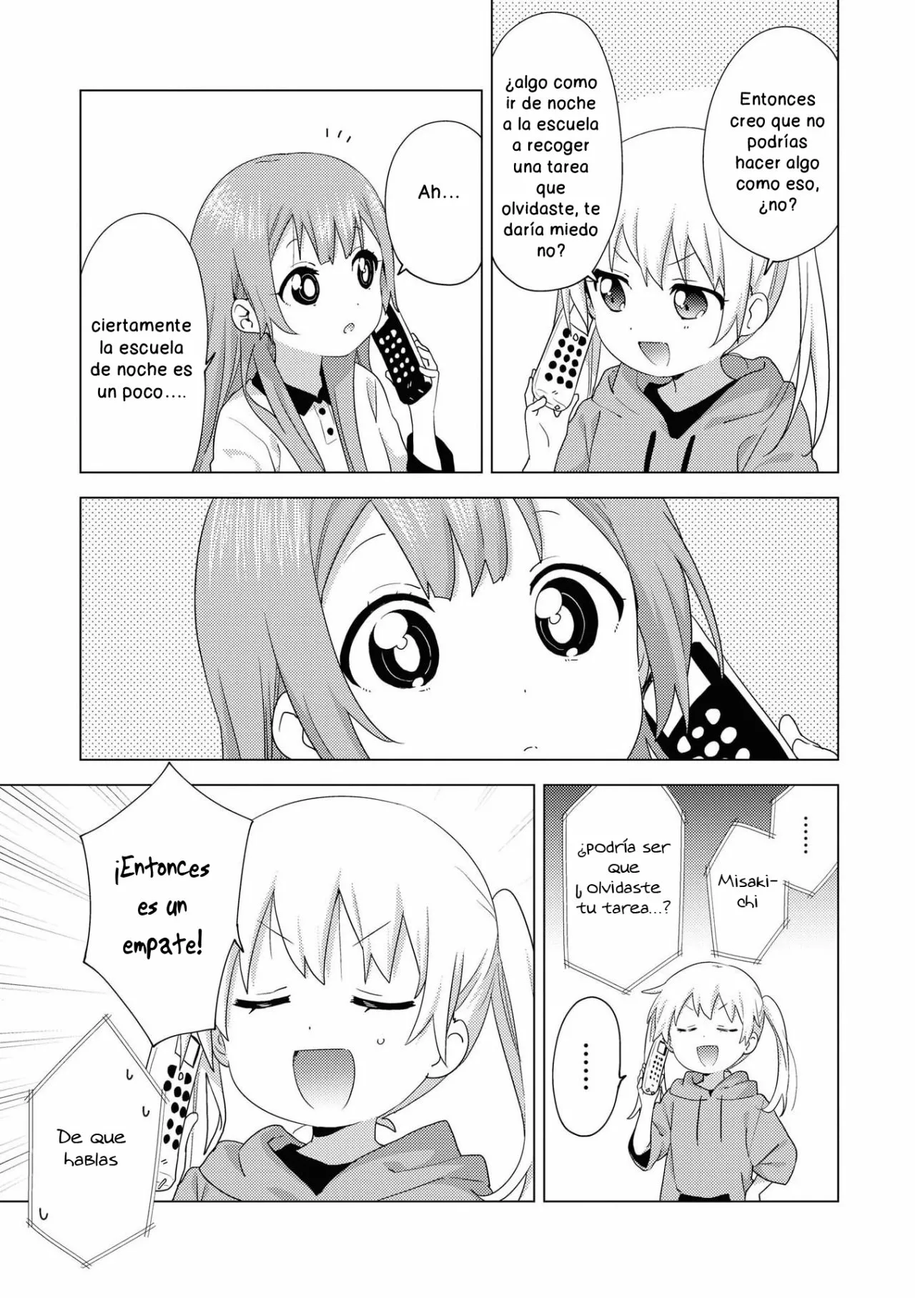 Oomuro-Ke Capítulo 62 - Página 5