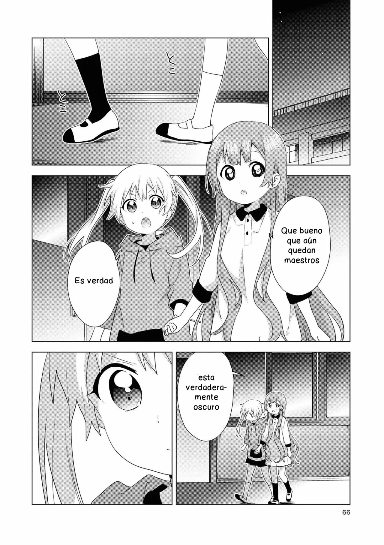 Oomuro-Ke Capítulo 62 - Página 8