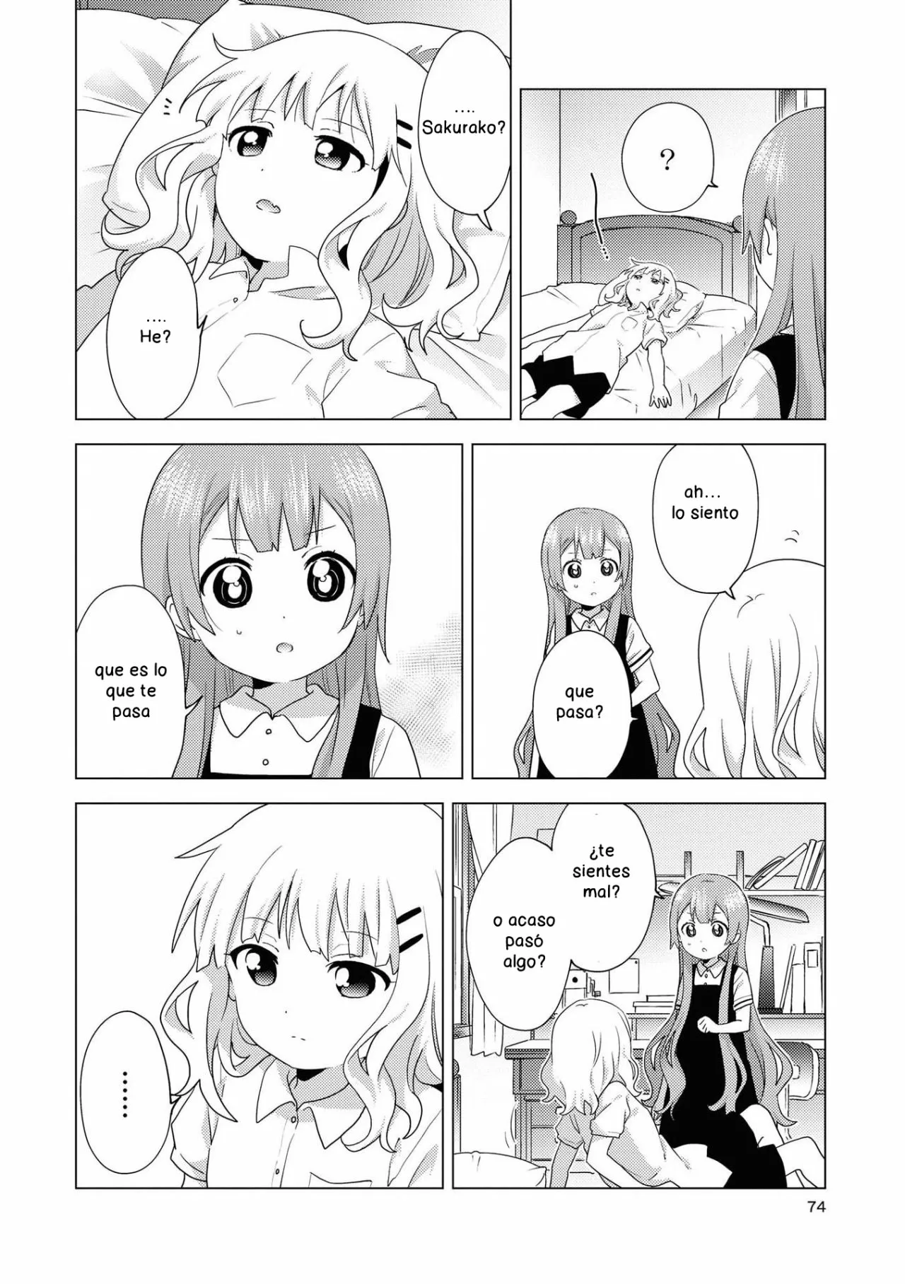 Oomuro-Ke Capítulo 63 - Página 1