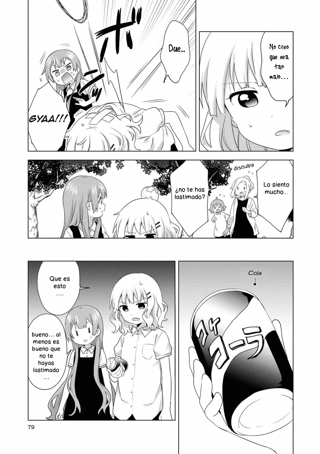 Oomuro-Ke Capítulo 63 - Página 6