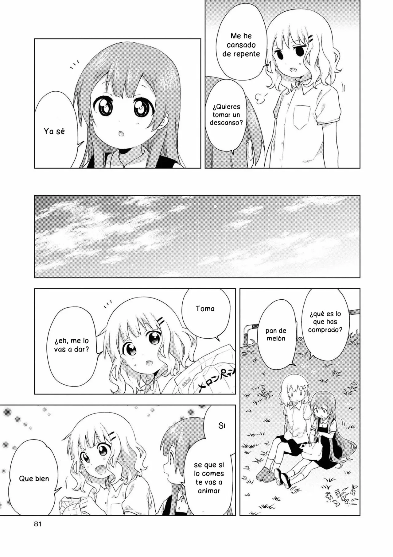 Oomuro-Ke Capítulo 63 - Página 8