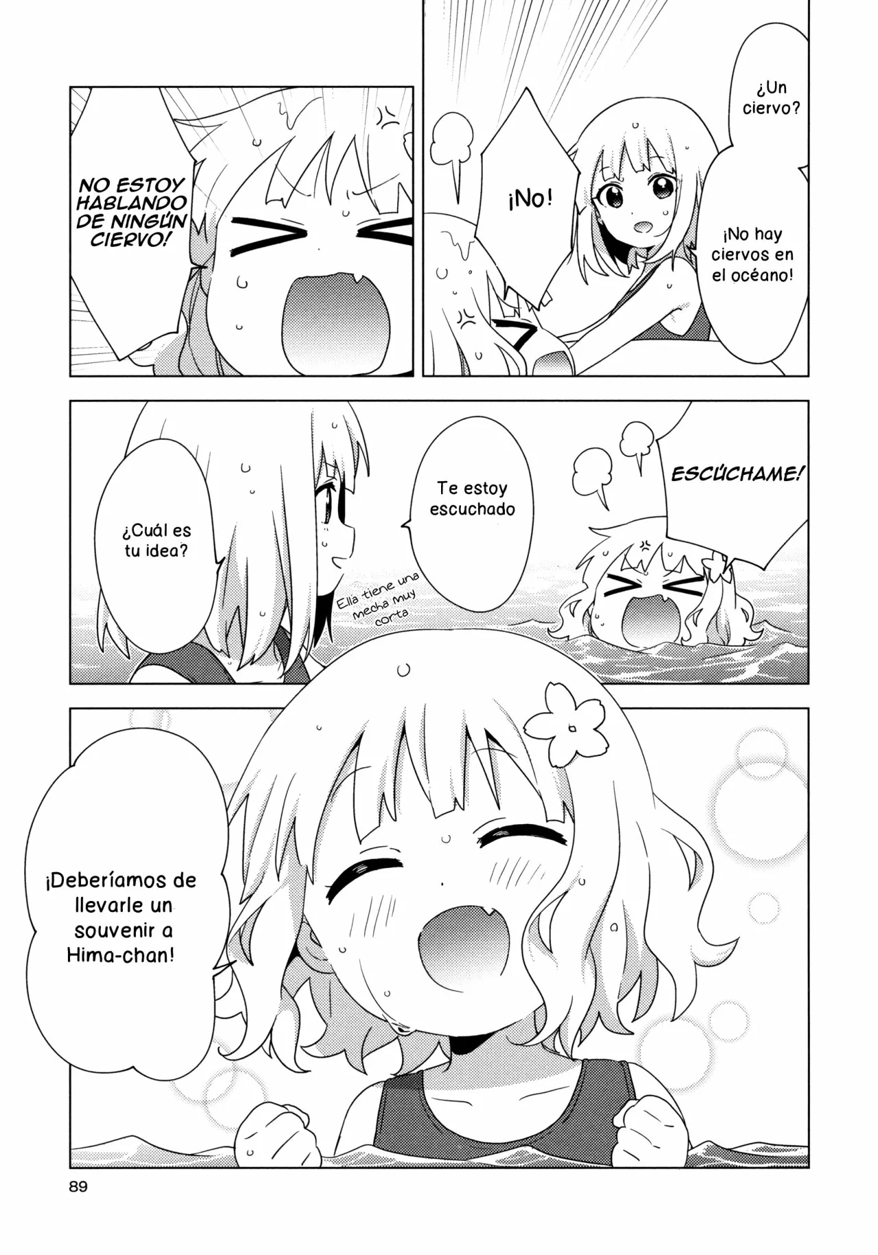 Oomuro-Ke Capítulo 64 - Página 5