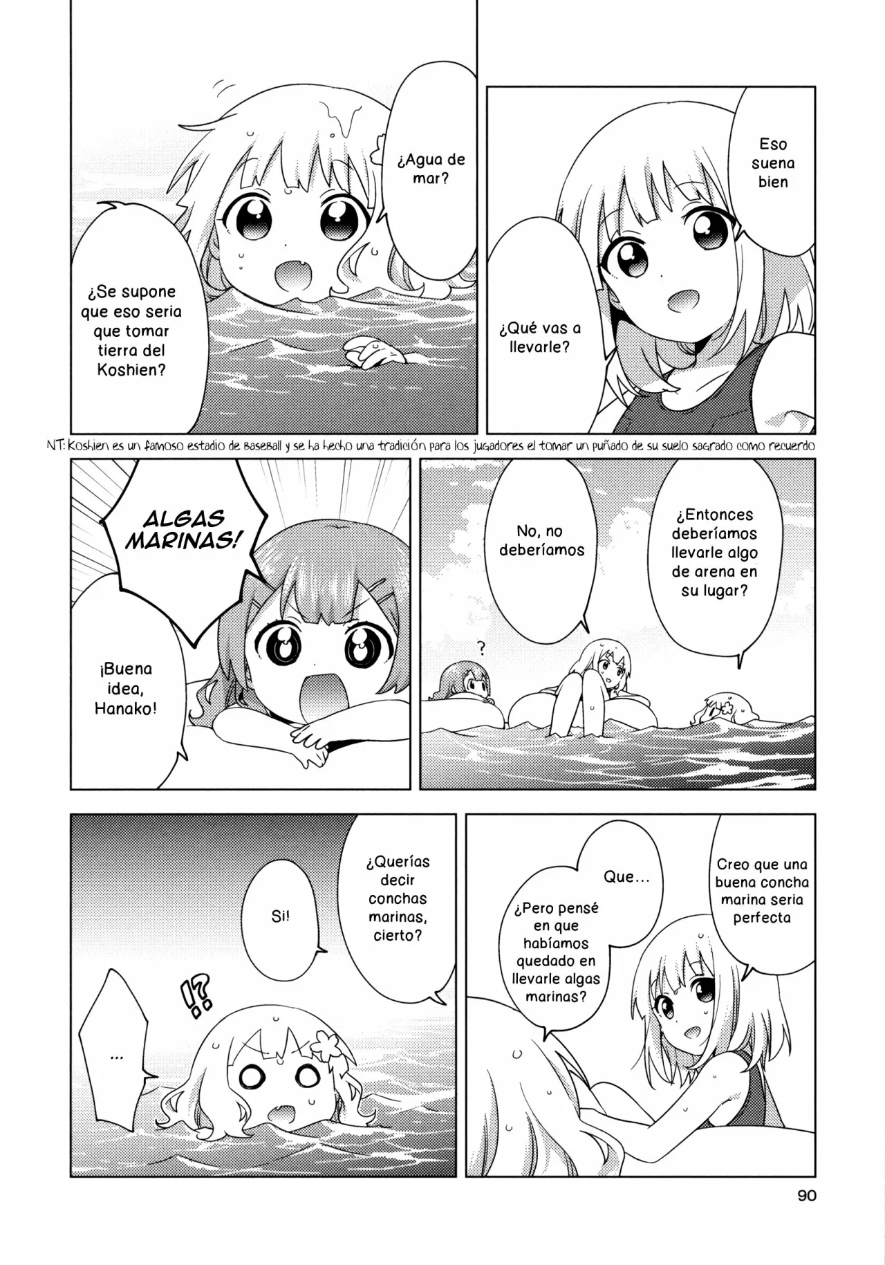 Oomuro-Ke Capítulo 64 - Página 6