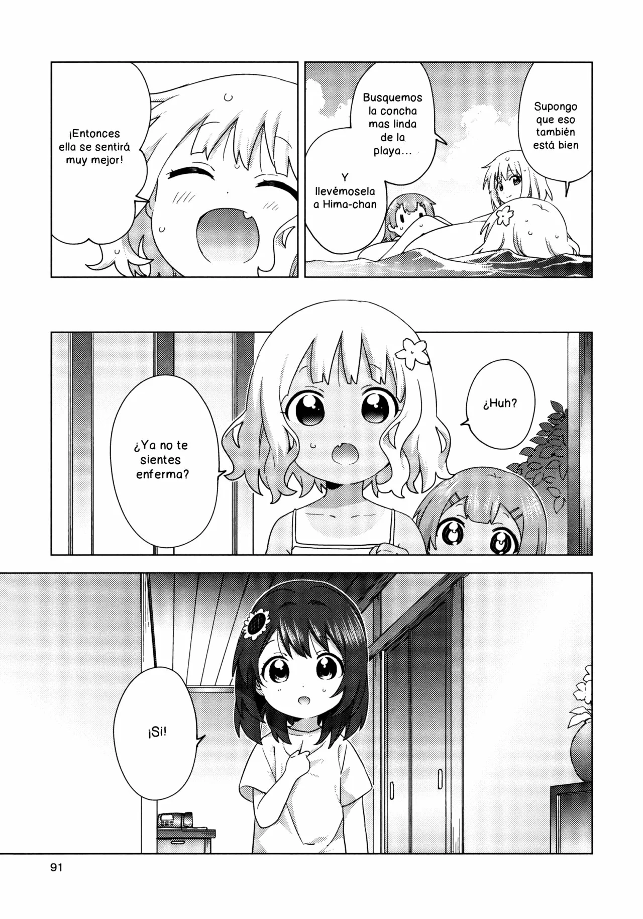 Oomuro-Ke Capítulo 64 - Página 7