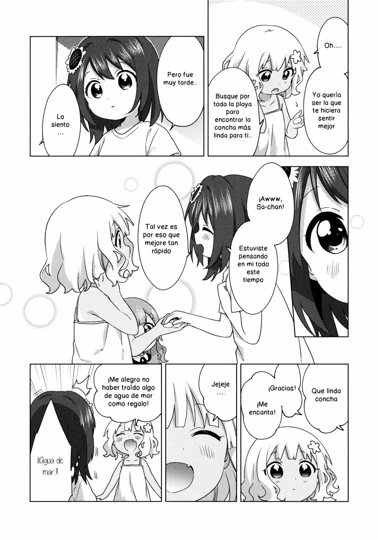 Oomuro-Ke Capítulo 64 - Página 8