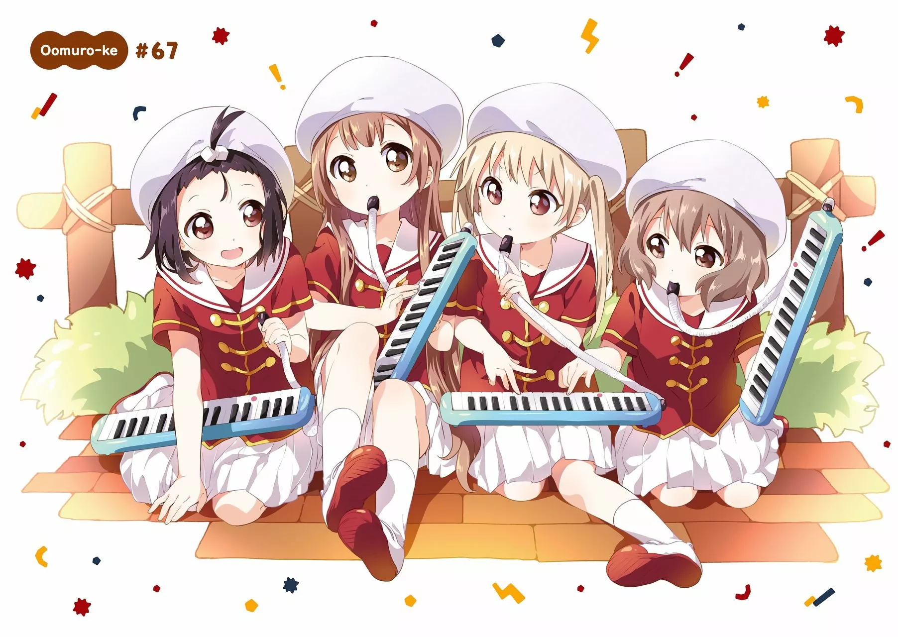 Oomuro-Ke Capítulo 67 - Página 1