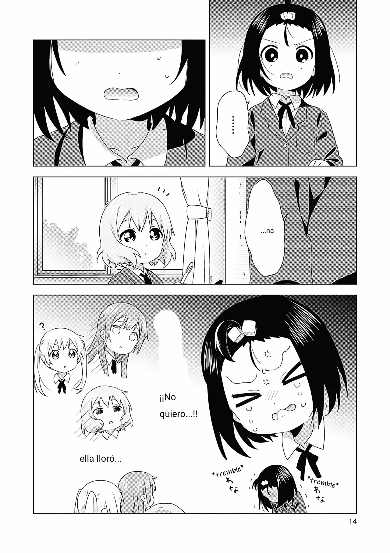 Oomuro-Ke Capítulo 67 - Página 10