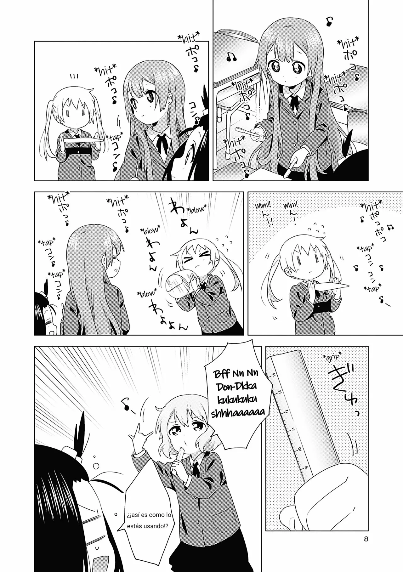 Oomuro-Ke Capítulo 67 - Página 4