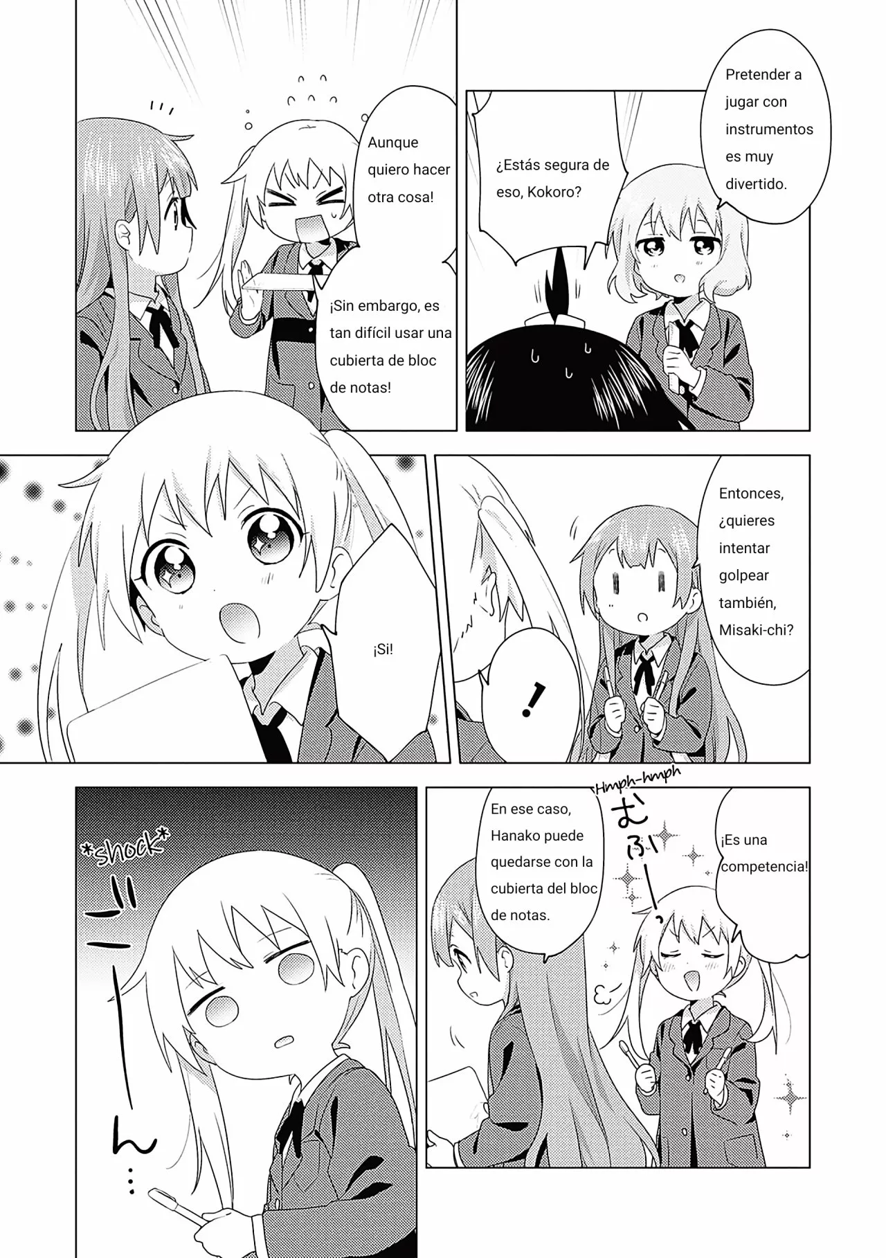 Oomuro-Ke Capítulo 67 - Página 5