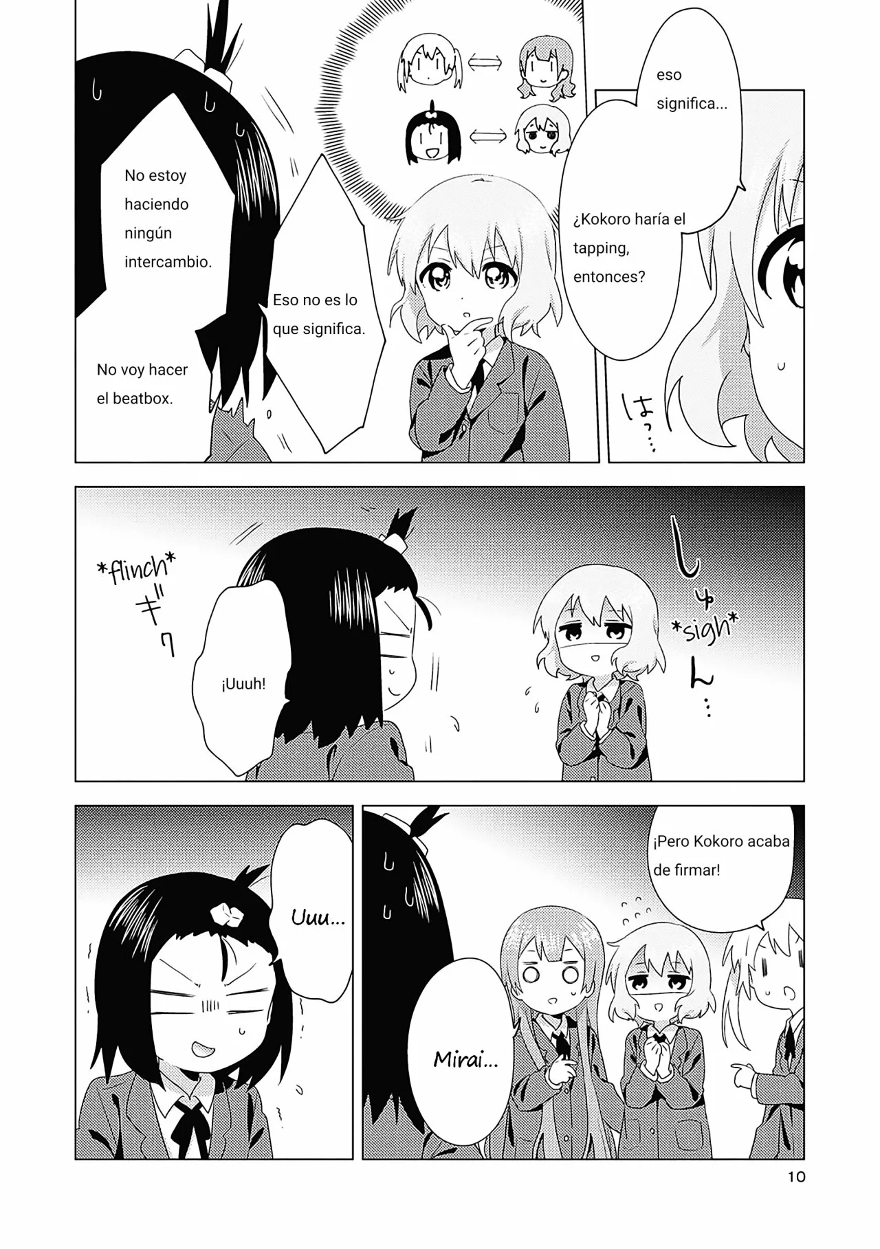 Oomuro-Ke Capítulo 67 - Página 6