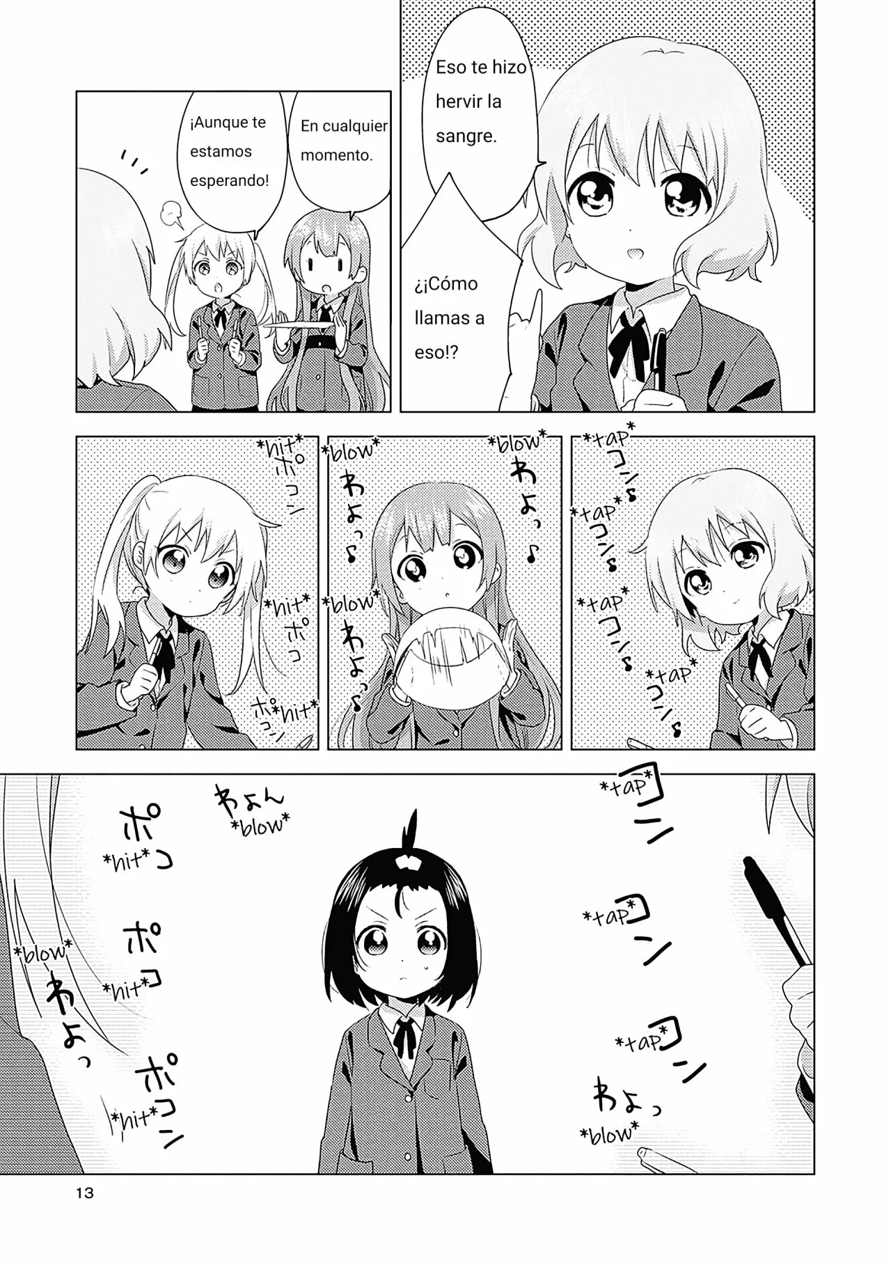 Oomuro-Ke Capítulo 67 - Página 9