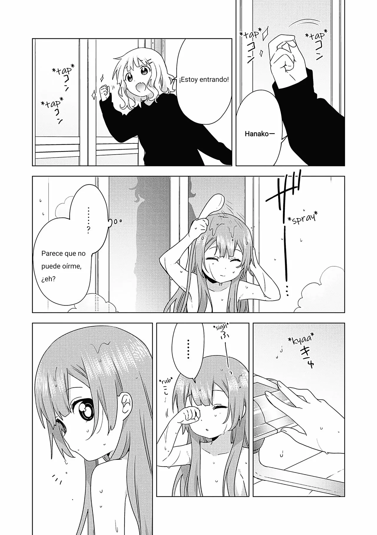 Oomuro-Ke Capítulo 68 - Página 7