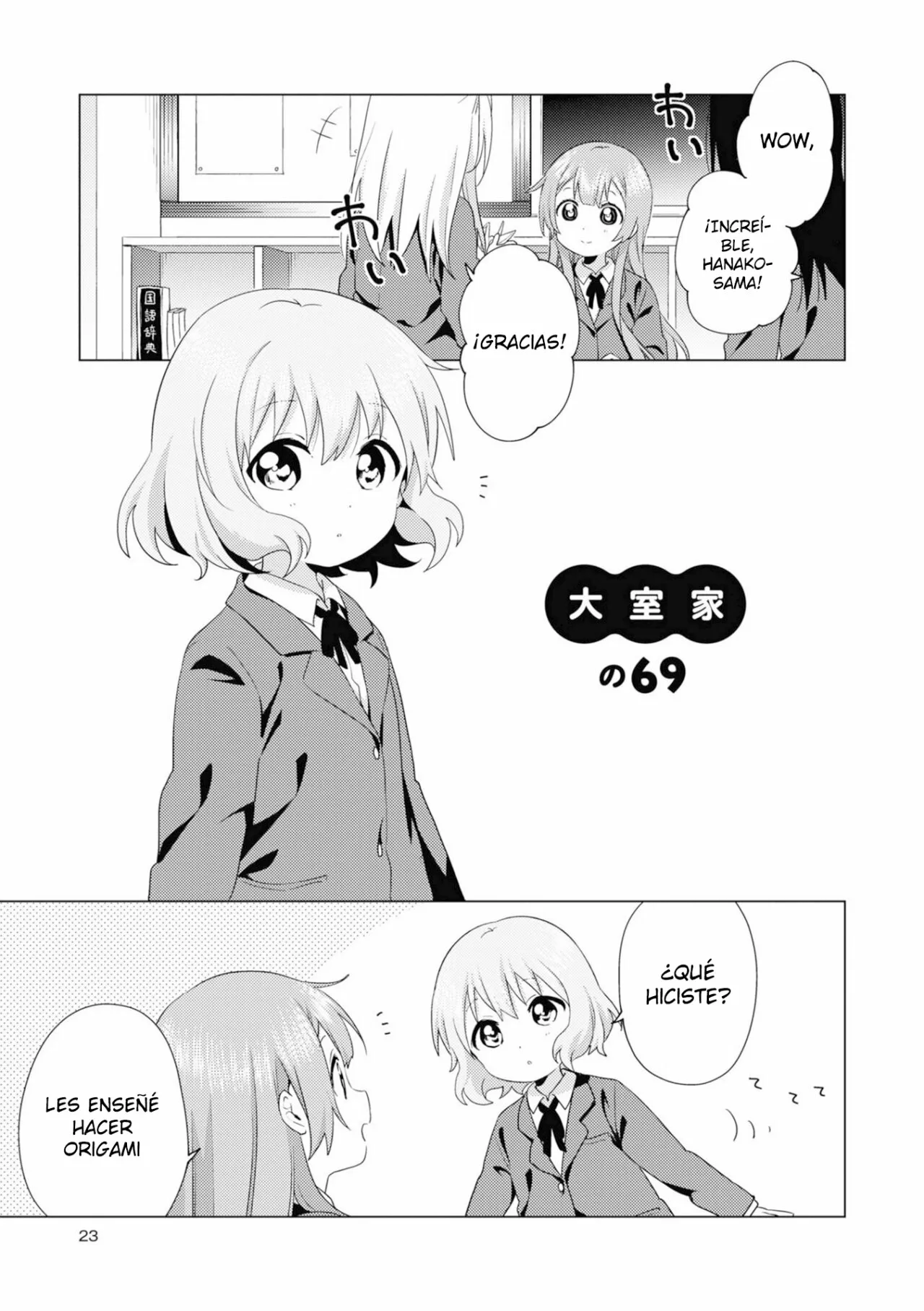 Oomuro-Ke Capítulo 69 - Página 2