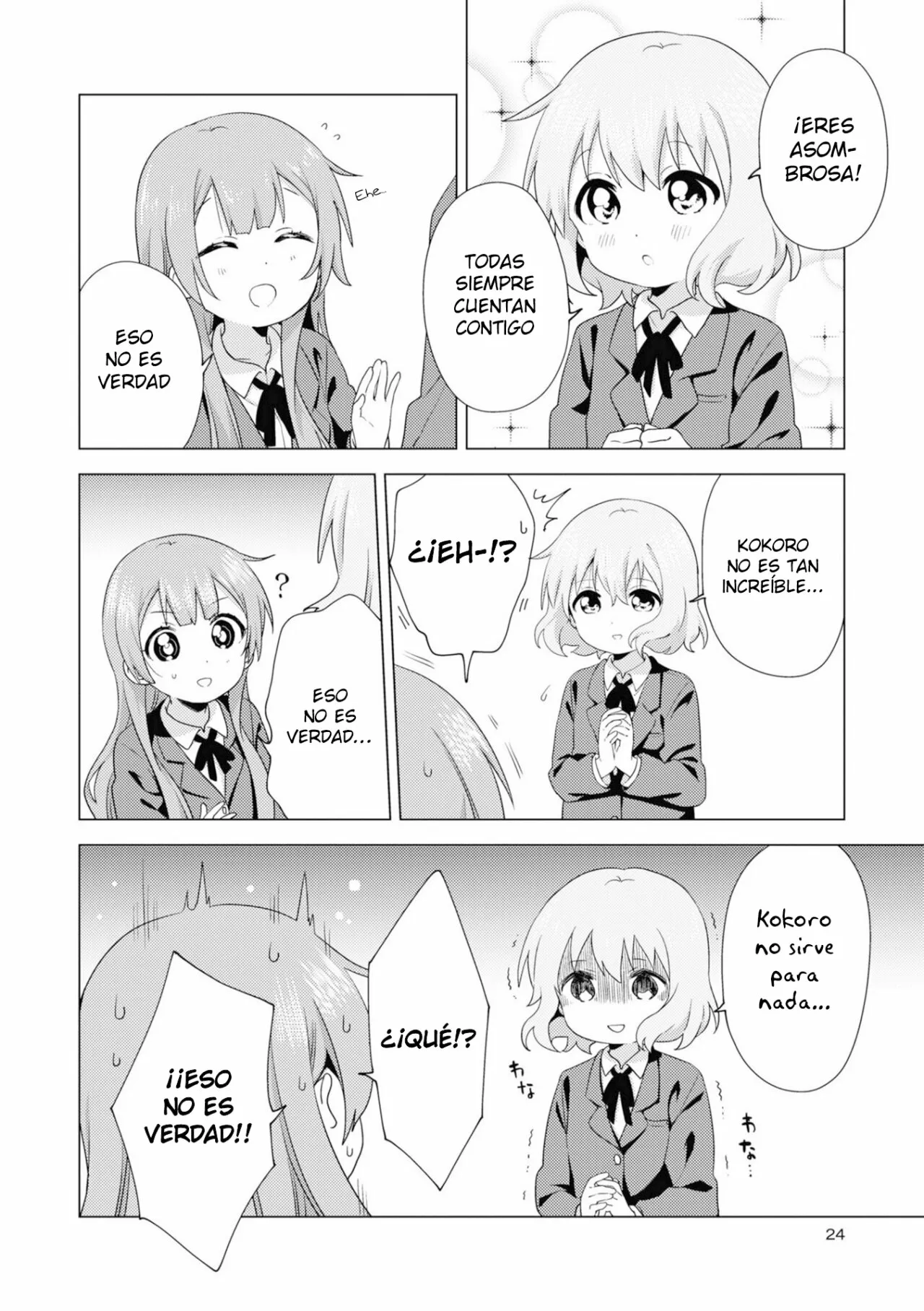 Oomuro-Ke Capítulo 69 - Página 3