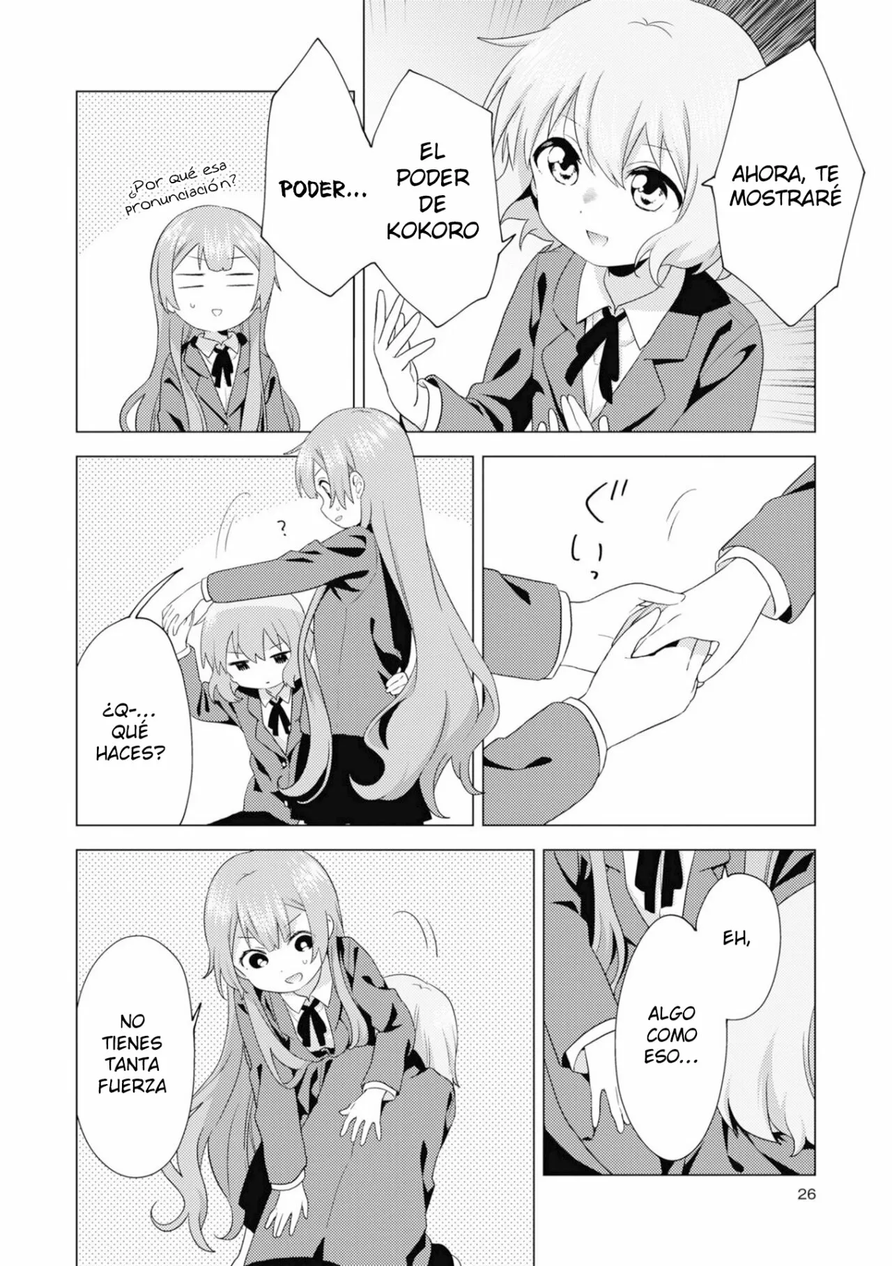 Oomuro-Ke Capítulo 69 - Página 5