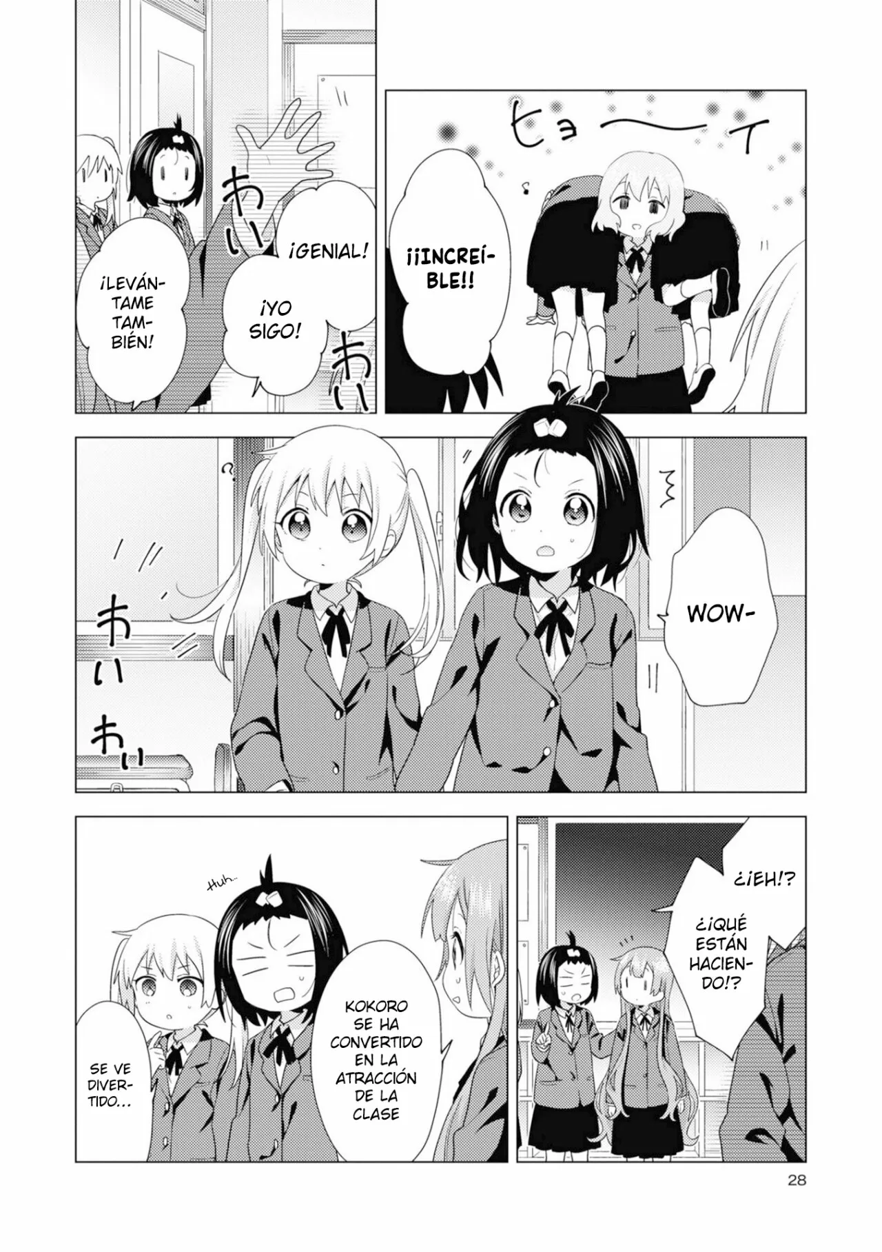 Oomuro-Ke Capítulo 69 - Página 7