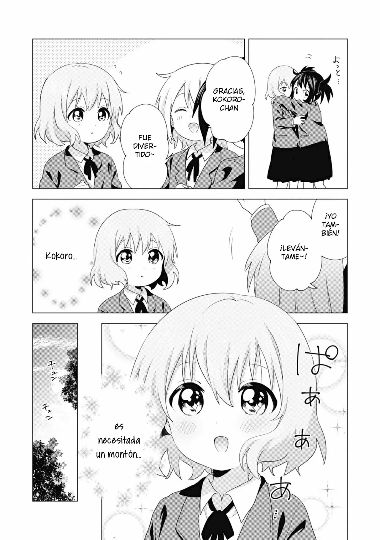 Oomuro-Ke Capítulo 69 - Página 8