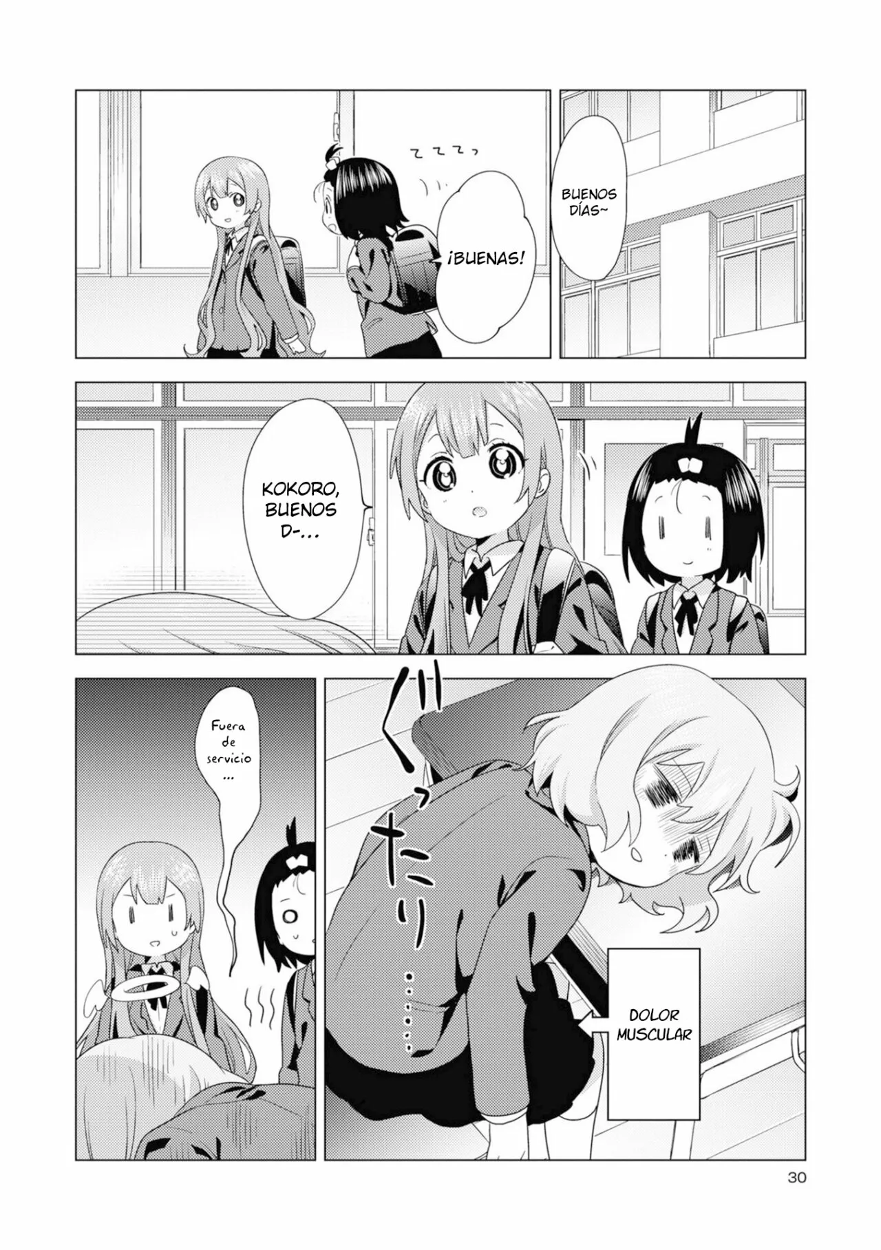 Oomuro-Ke Capítulo 69 - Página 9