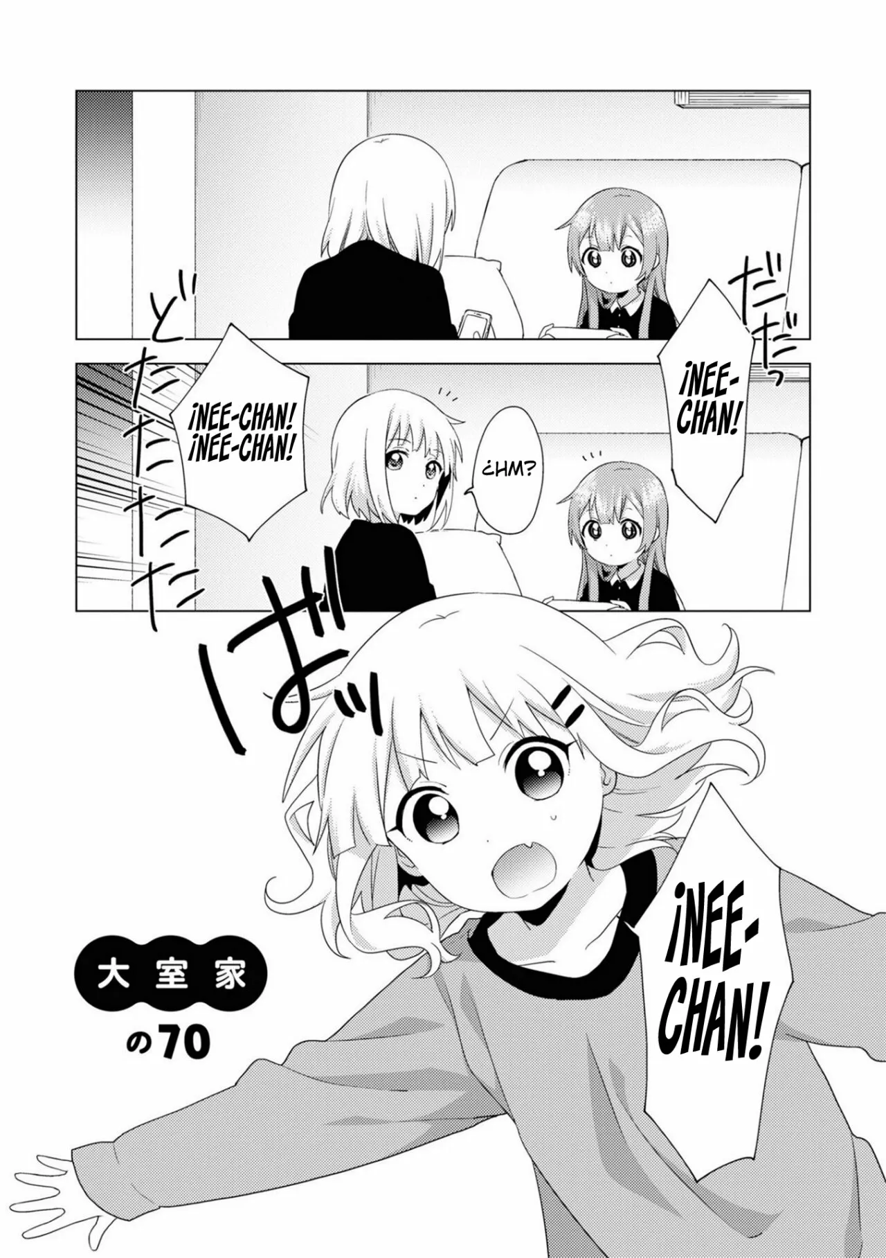 Oomuro-Ke Capítulo 70 - Página 2